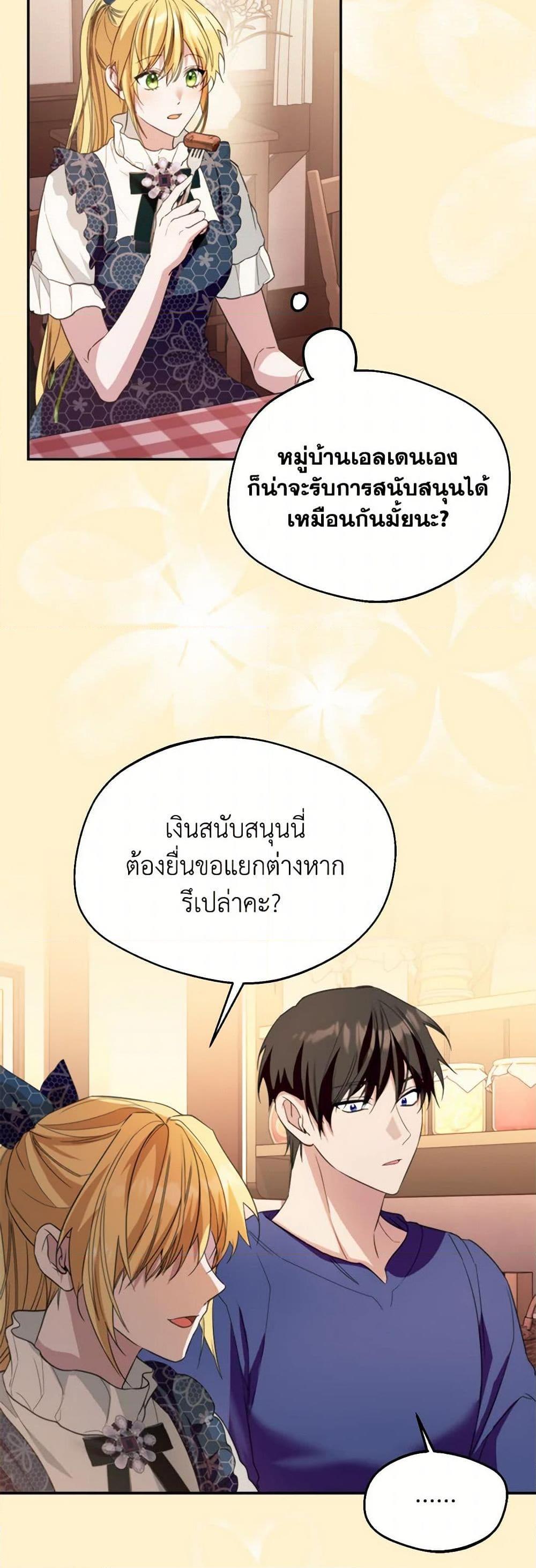 Manga-lc-com อ่านมังงะ อ่านการ์ตูน ออนไลน์ ฟรี Carefully Choosing a Husband ตอนที่ 1 2 3 4 5 6 7 8 9 10 11 12 13 14 ฟรี ไม่มีโฆษณา Manga-lc - อ่าน มังงะ อ่าน การ์ตูน ออนไลน์ อ่านมังงะ ฟรี