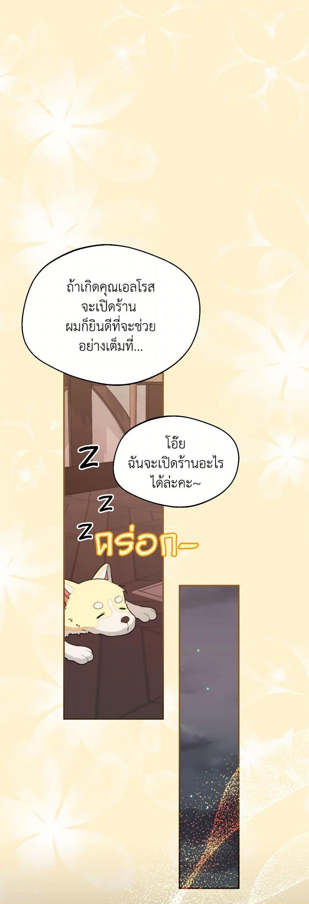 Manga-lc-com อ่านมังงะ อ่านการ์ตูน ออนไลน์ ฟรี Carefully Choosing a Husband ตอนที่ 1 2 3 4 5 6 7 8 9 10 11 12 13 14 ฟรี ไม่มีโฆษณา Manga-lc - อ่าน มังงะ อ่าน การ์ตูน ออนไลน์ อ่านมังงะ ฟรี