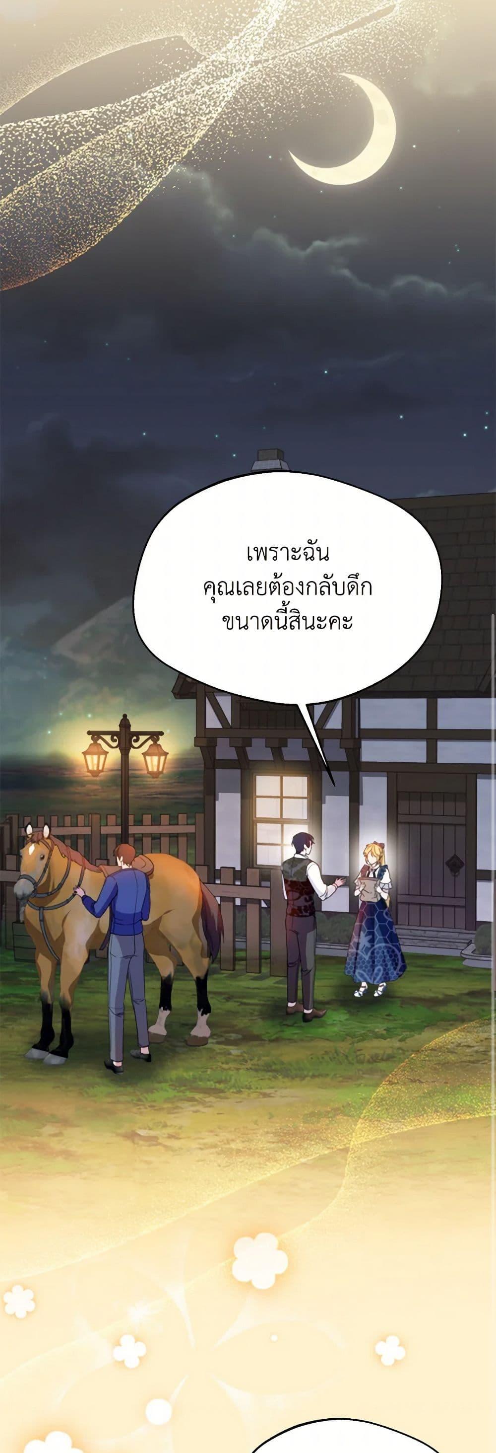 Manga-lc-com อ่านมังงะ อ่านการ์ตูน ออนไลน์ ฟรี Carefully Choosing a Husband ตอนที่ 1 2 3 4 5 6 7 8 9 10 11 12 13 14 ฟรี ไม่มีโฆษณา Manga-lc - อ่าน มังงะ อ่าน การ์ตูน ออนไลน์ อ่านมังงะ ฟรี