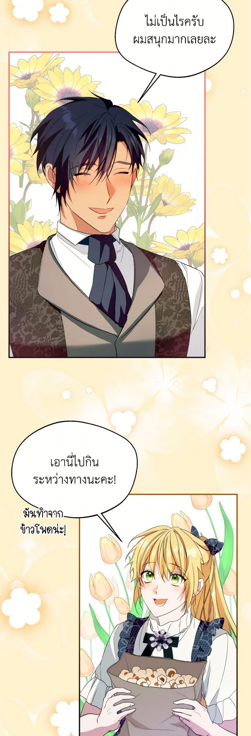 Manga-lc-com อ่านมังงะ อ่านการ์ตูน ออนไลน์ ฟรี Carefully Choosing a Husband ตอนที่ 1 2 3 4 5 6 7 8 9 10 11 12 13 14 ฟรี ไม่มีโฆษณา Manga-lc - อ่าน มังงะ อ่าน การ์ตูน ออนไลน์ อ่านมังงะ ฟรี