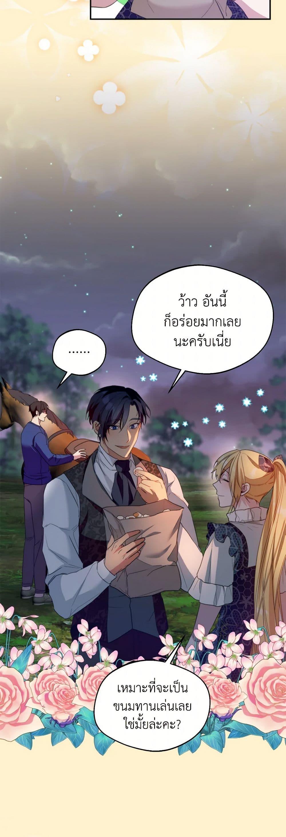 Manga-lc-com อ่านมังงะ อ่านการ์ตูน ออนไลน์ ฟรี Carefully Choosing a Husband ตอนที่ 1 2 3 4 5 6 7 8 9 10 11 12 13 14 ฟรี ไม่มีโฆษณา Manga-lc - อ่าน มังงะ อ่าน การ์ตูน ออนไลน์ อ่านมังงะ ฟรี