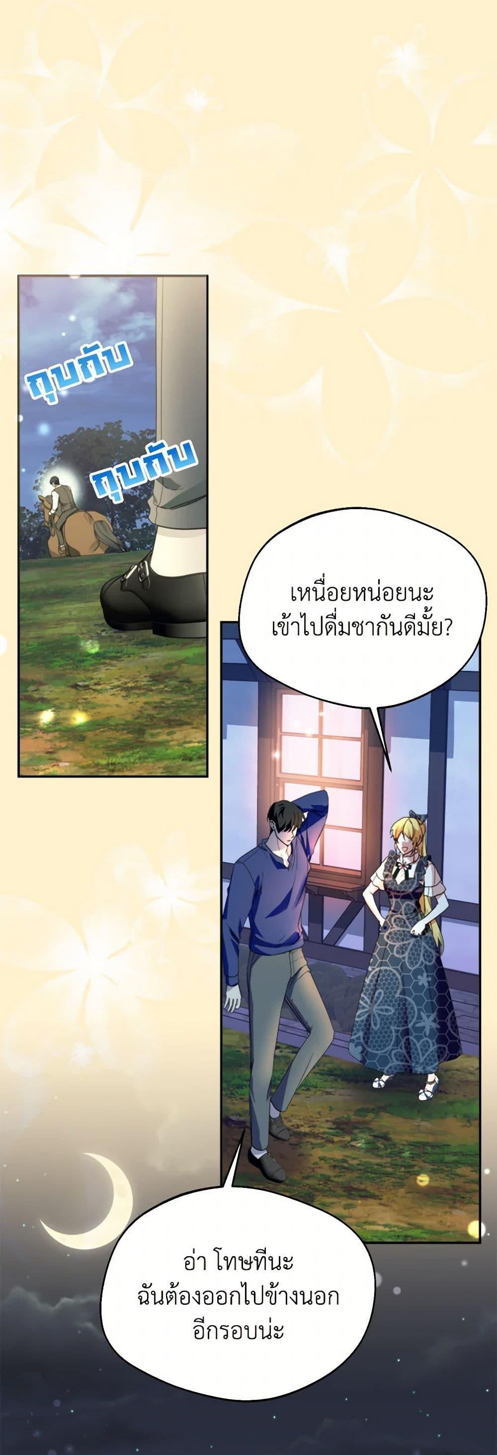 Manga-lc-com อ่านมังงะ อ่านการ์ตูน ออนไลน์ ฟรี Carefully Choosing a Husband ตอนที่ 1 2 3 4 5 6 7 8 9 10 11 12 13 14 ฟรี ไม่มีโฆษณา Manga-lc - อ่าน มังงะ อ่าน การ์ตูน ออนไลน์ อ่านมังงะ ฟรี