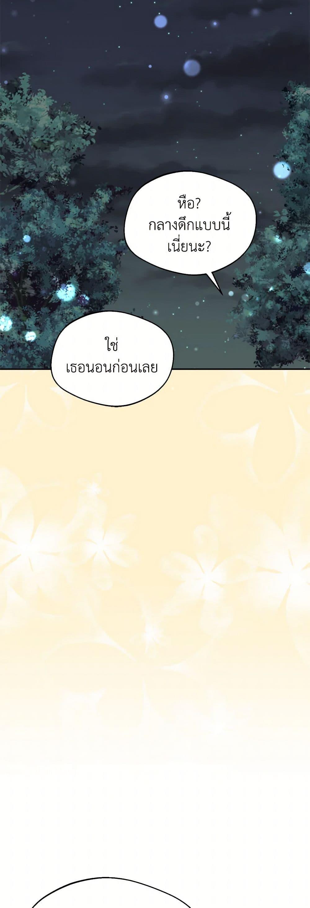 Manga-lc-com อ่านมังงะ อ่านการ์ตูน ออนไลน์ ฟรี Carefully Choosing a Husband ตอนที่ 1 2 3 4 5 6 7 8 9 10 11 12 13 14 ฟรี ไม่มีโฆษณา Manga-lc - อ่าน มังงะ อ่าน การ์ตูน ออนไลน์ อ่านมังงะ ฟรี