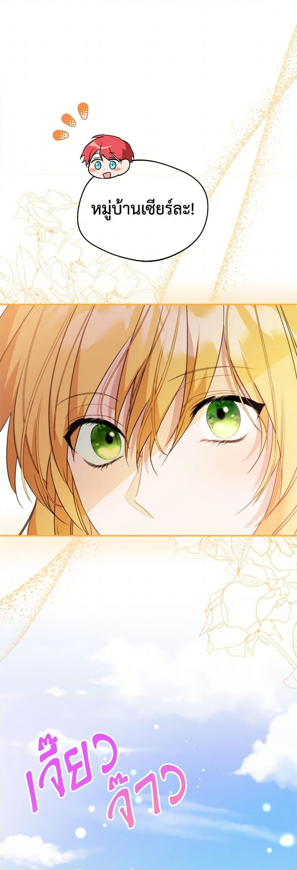Manga-lc-com อ่านมังงะ อ่านการ์ตูน ออนไลน์ ฟรี Carefully Choosing a Husband ตอนที่ 1 2 3 4 5 6 7 8 9 10 11 12 13 14 ฟรี ไม่มีโฆษณา Manga-lc - อ่าน มังงะ อ่าน การ์ตูน ออนไลน์ อ่านมังงะ ฟรี