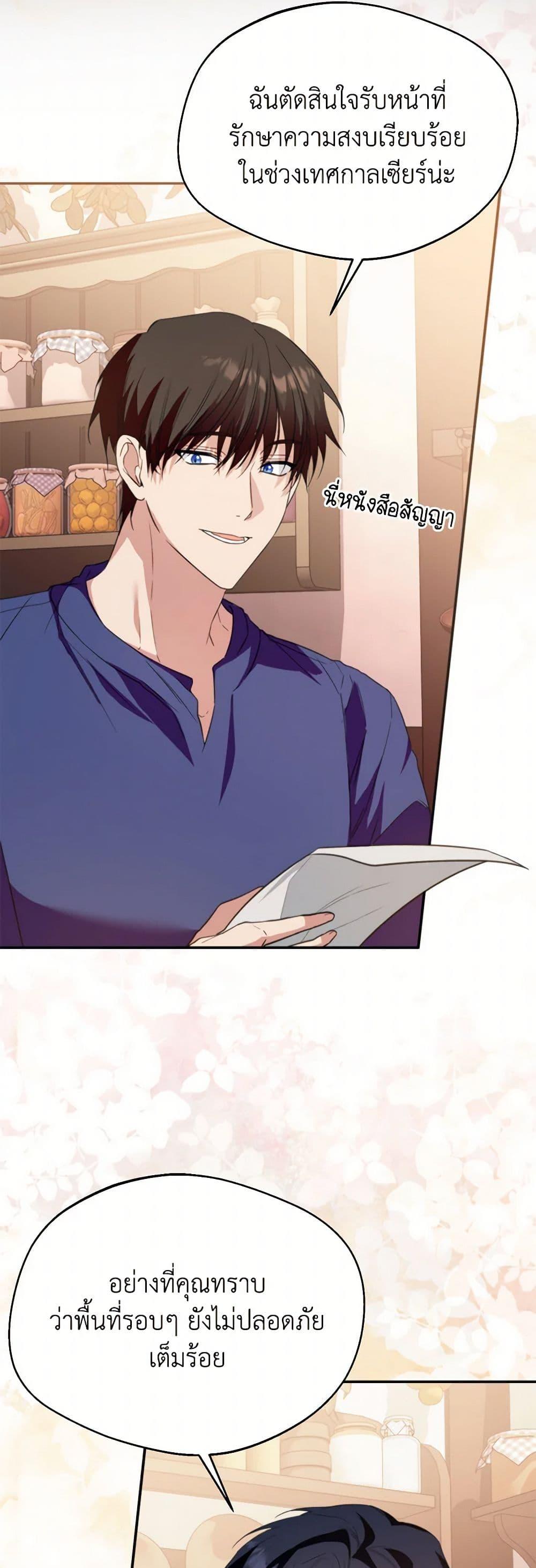 Manga-lc-com อ่านมังงะ อ่านการ์ตูน ออนไลน์ ฟรี Carefully Choosing a Husband ตอนที่ 1 2 3 4 5 6 7 8 9 10 11 12 13 14 ฟรี ไม่มีโฆษณา Manga-lc - อ่าน มังงะ อ่าน การ์ตูน ออนไลน์ อ่านมังงะ ฟรี