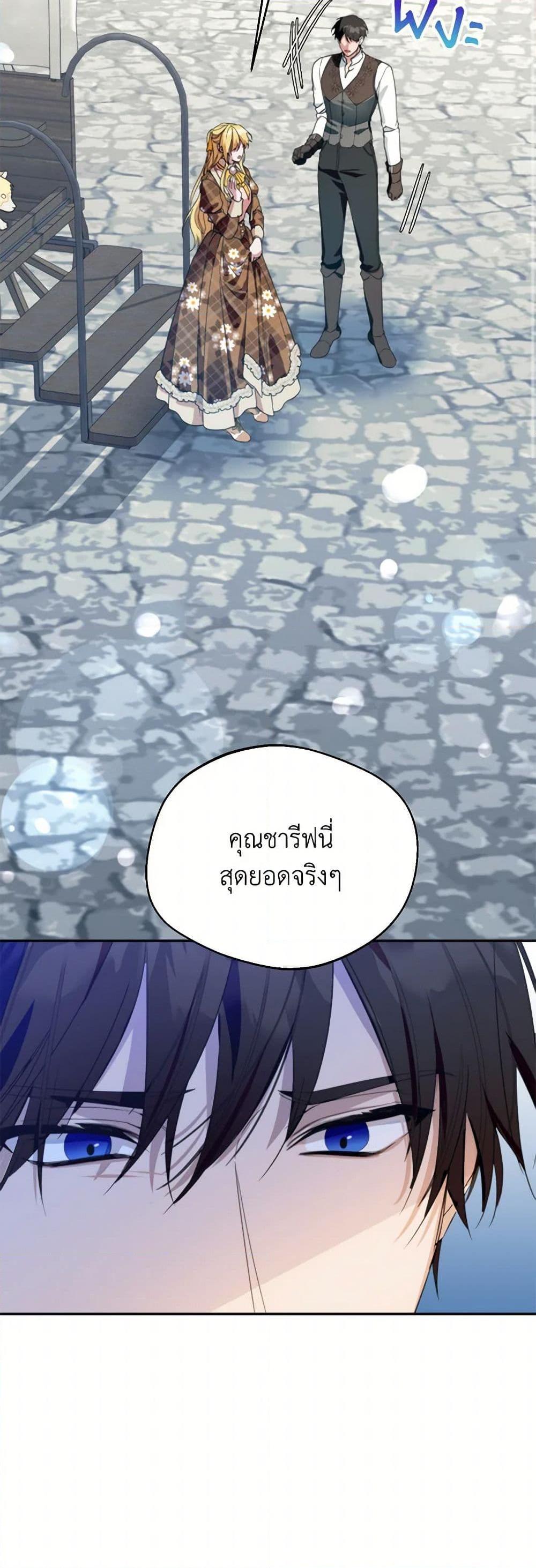 Manga-lc-com อ่านมังงะ อ่านการ์ตูน ออนไลน์ ฟรี Carefully Choosing a Husband ตอนที่ 1 2 3 4 5 6 7 8 9 10 11 12 13 14 ฟรี ไม่มีโฆษณา Manga-lc - อ่าน มังงะ อ่าน การ์ตูน ออนไลน์ อ่านมังงะ ฟรี