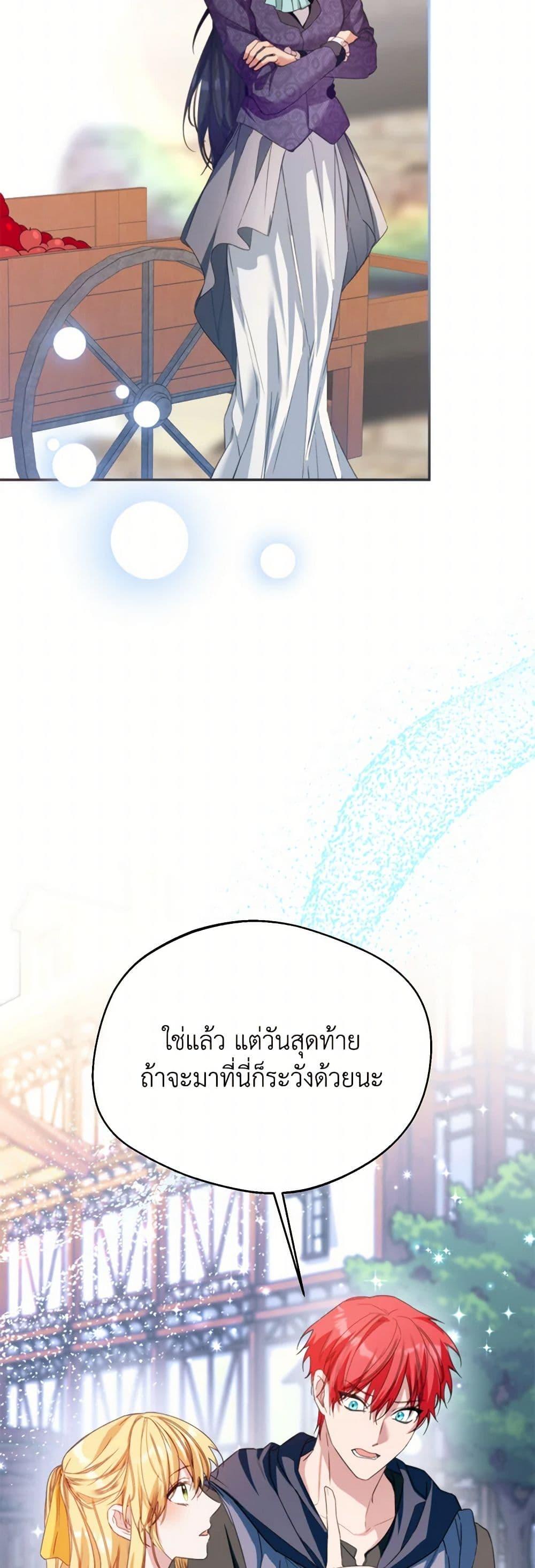 Manga-lc-com อ่านมังงะ อ่านการ์ตูน ออนไลน์ ฟรี Carefully Choosing a Husband ตอนที่ 1 2 3 4 5 6 7 8 9 10 11 12 13 14 ฟรี ไม่มีโฆษณา Manga-lc - อ่าน มังงะ อ่าน การ์ตูน ออนไลน์ อ่านมังงะ ฟรี