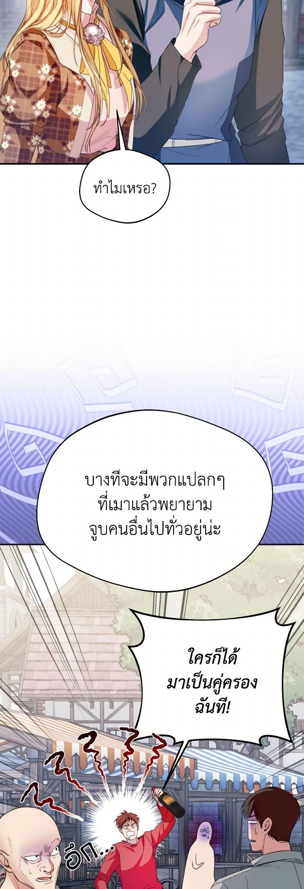 Manga-lc-com อ่านมังงะ อ่านการ์ตูน ออนไลน์ ฟรี Carefully Choosing a Husband ตอนที่ 1 2 3 4 5 6 7 8 9 10 11 12 13 14 ฟรี ไม่มีโฆษณา Manga-lc - อ่าน มังงะ อ่าน การ์ตูน ออนไลน์ อ่านมังงะ ฟรี