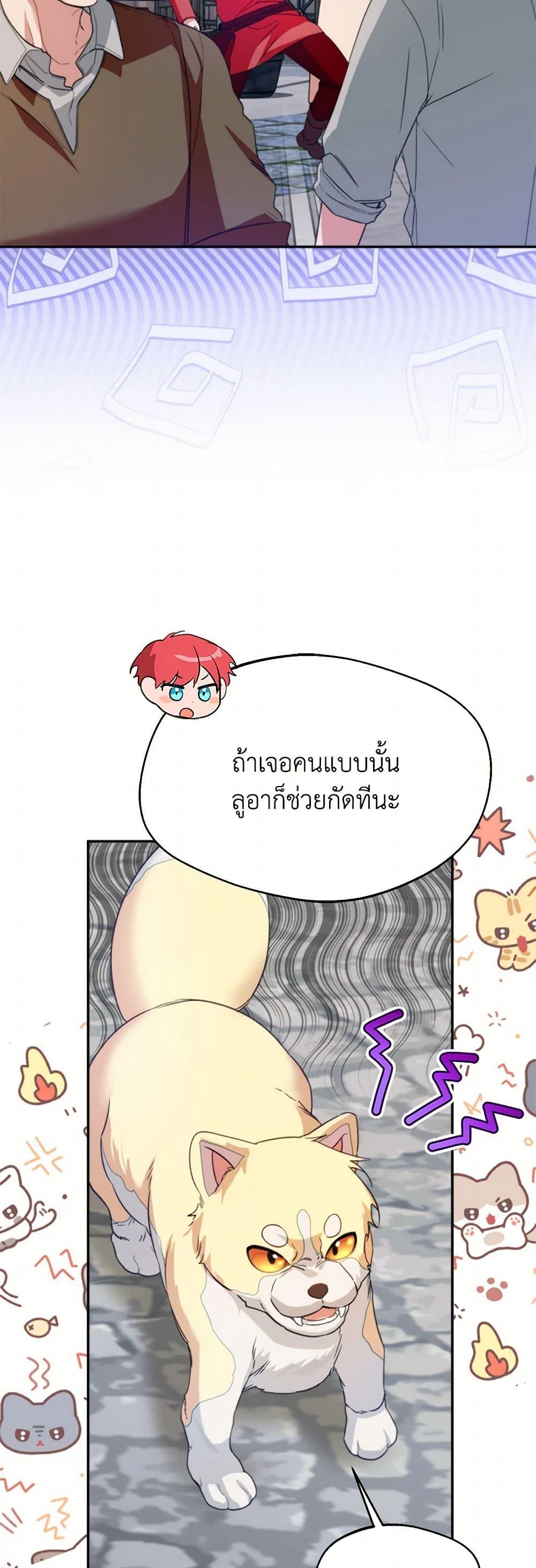 Manga-lc-com อ่านมังงะ อ่านการ์ตูน ออนไลน์ ฟรี Carefully Choosing a Husband ตอนที่ 1 2 3 4 5 6 7 8 9 10 11 12 13 14 ฟรี ไม่มีโฆษณา Manga-lc - อ่าน มังงะ อ่าน การ์ตูน ออนไลน์ อ่านมังงะ ฟรี