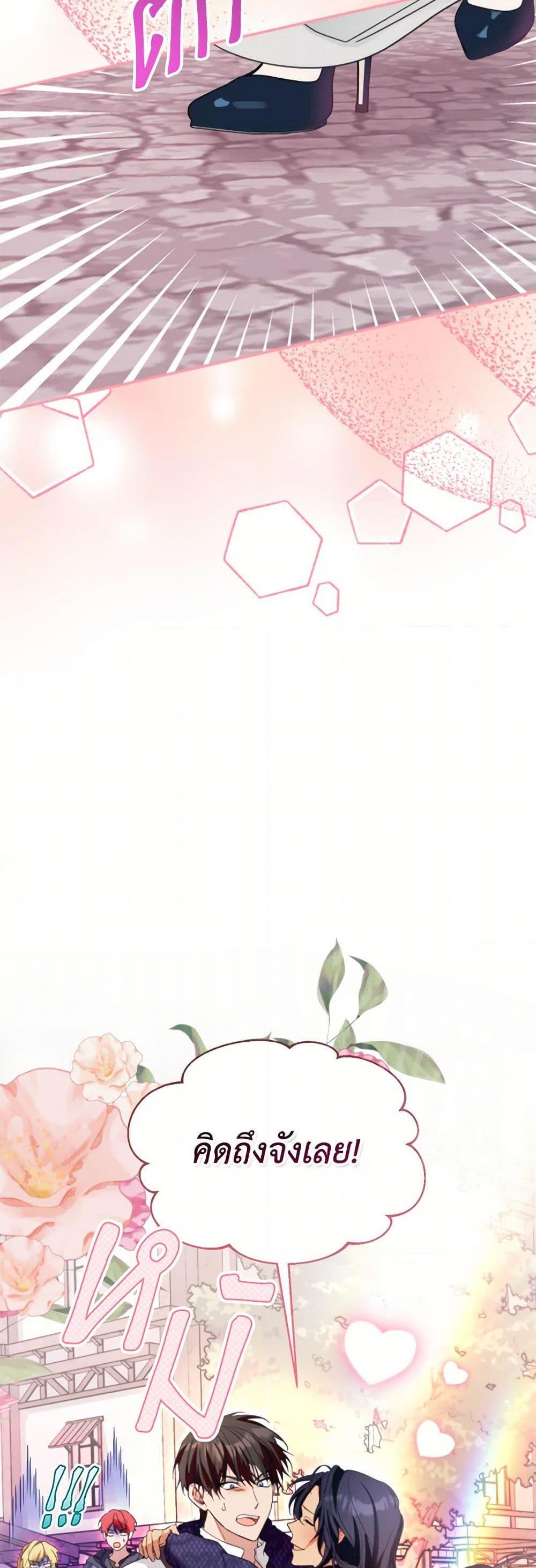 Manga-lc-com อ่านมังงะ อ่านการ์ตูน ออนไลน์ ฟรี Carefully Choosing a Husband ตอนที่ 1 2 3 4 5 6 7 8 9 10 11 12 13 14 ฟรี ไม่มีโฆษณา Manga-lc - อ่าน มังงะ อ่าน การ์ตูน ออนไลน์ อ่านมังงะ ฟรี