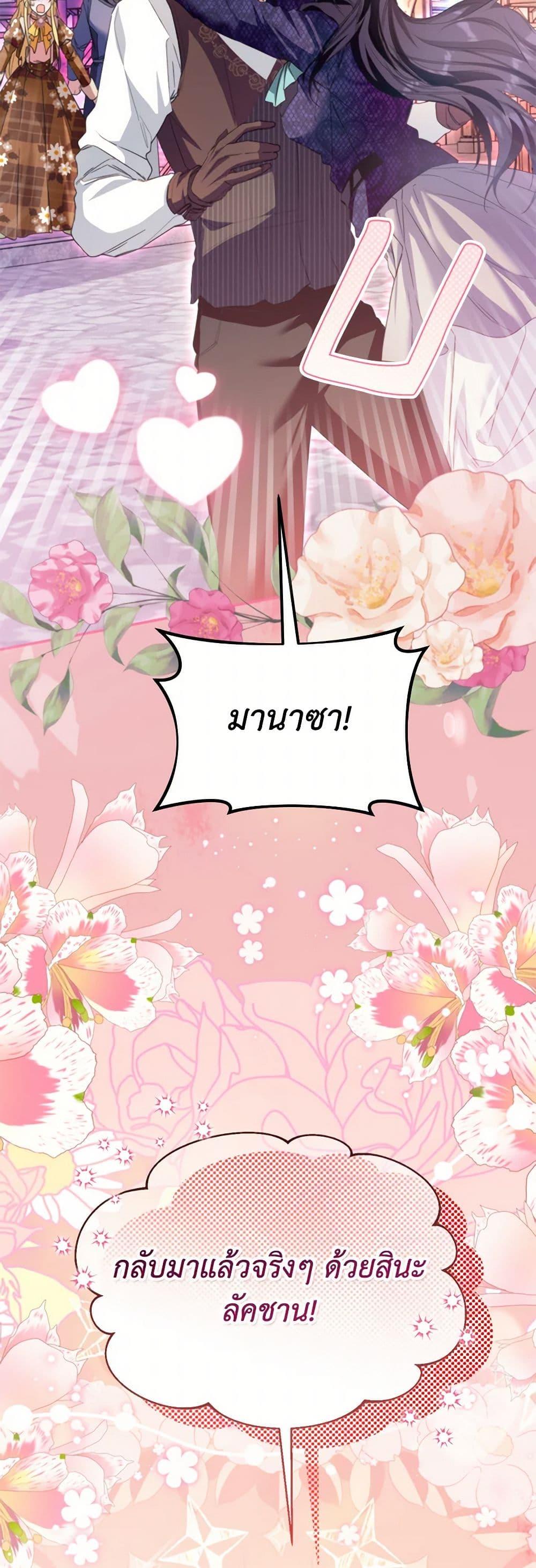 Manga-lc-com อ่านมังงะ อ่านการ์ตูน ออนไลน์ ฟรี Carefully Choosing a Husband ตอนที่ 1 2 3 4 5 6 7 8 9 10 11 12 13 14 ฟรี ไม่มีโฆษณา Manga-lc - อ่าน มังงะ อ่าน การ์ตูน ออนไลน์ อ่านมังงะ ฟรี