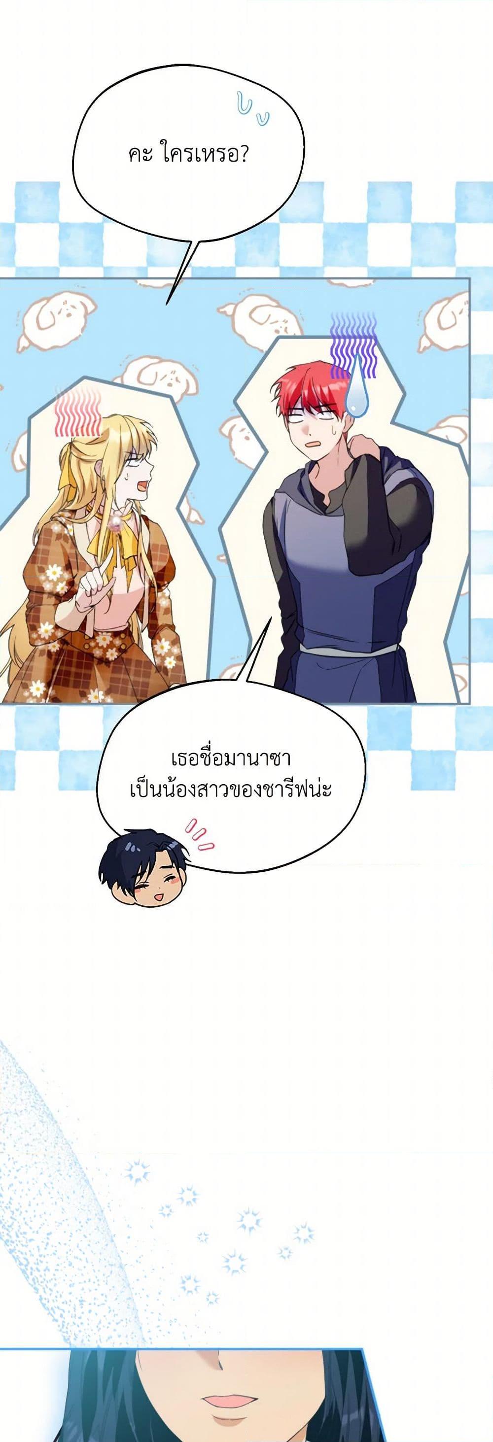 Manga-lc-com อ่านมังงะ อ่านการ์ตูน ออนไลน์ ฟรี Carefully Choosing a Husband ตอนที่ 1 2 3 4 5 6 7 8 9 10 11 12 13 14 ฟรี ไม่มีโฆษณา Manga-lc - อ่าน มังงะ อ่าน การ์ตูน ออนไลน์ อ่านมังงะ ฟรี