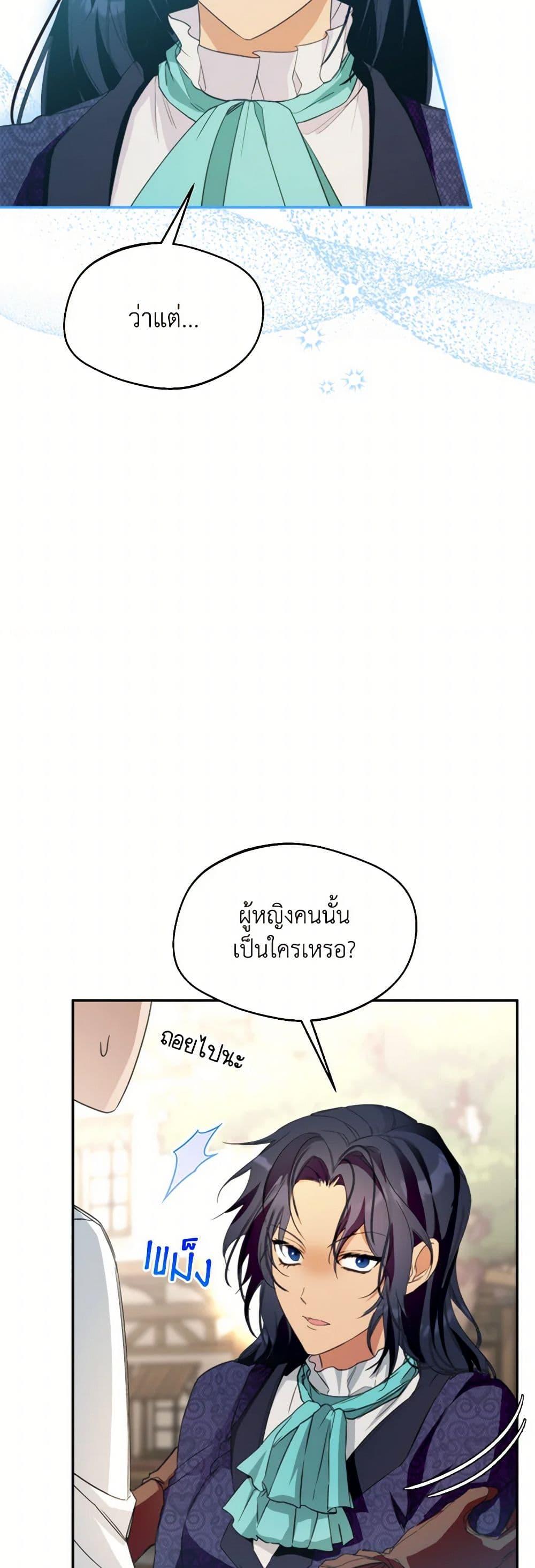 Manga-lc-com อ่านมังงะ อ่านการ์ตูน ออนไลน์ ฟรี Carefully Choosing a Husband ตอนที่ 1 2 3 4 5 6 7 8 9 10 11 12 13 14 ฟรี ไม่มีโฆษณา Manga-lc - อ่าน มังงะ อ่าน การ์ตูน ออนไลน์ อ่านมังงะ ฟรี