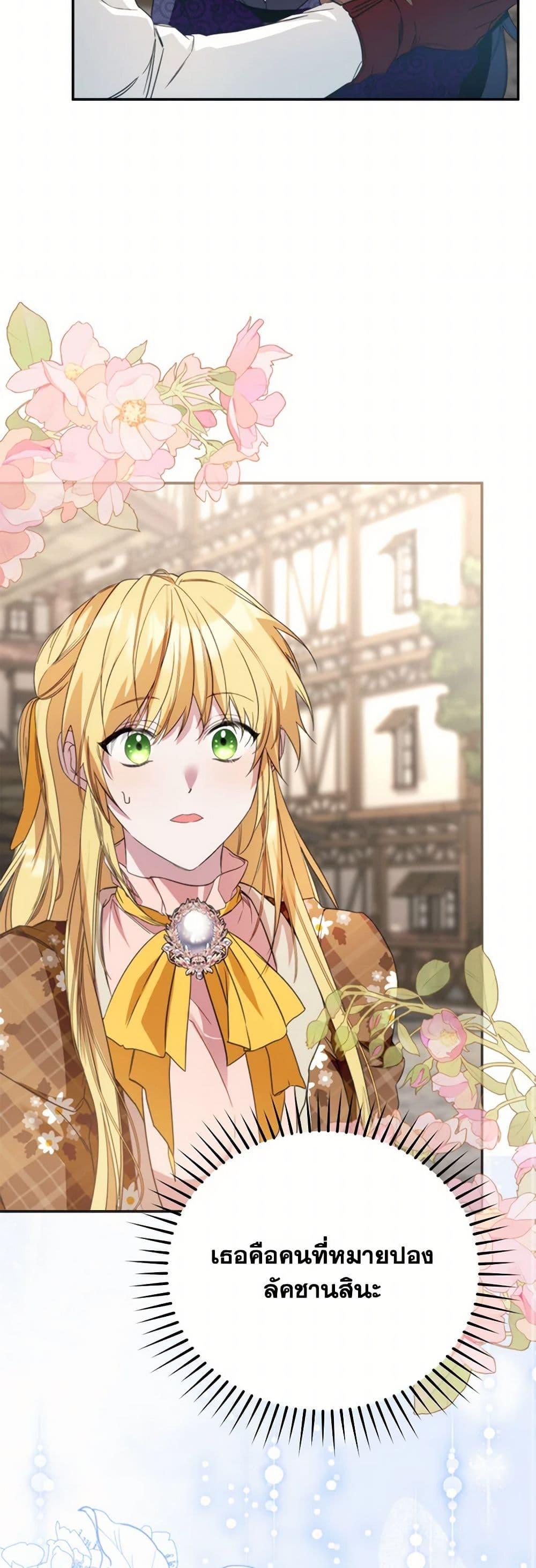 Manga-lc-com อ่านมังงะ อ่านการ์ตูน ออนไลน์ ฟรี Carefully Choosing a Husband ตอนที่ 1 2 3 4 5 6 7 8 9 10 11 12 13 14 ฟรี ไม่มีโฆษณา Manga-lc - อ่าน มังงะ อ่าน การ์ตูน ออนไลน์ อ่านมังงะ ฟรี