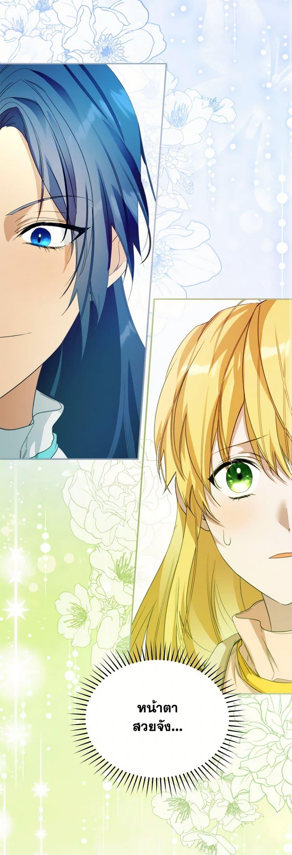 Manga-lc-com อ่านมังงะ อ่านการ์ตูน ออนไลน์ ฟรี Carefully Choosing a Husband ตอนที่ 1 2 3 4 5 6 7 8 9 10 11 12 13 14 ฟรี ไม่มีโฆษณา Manga-lc - อ่าน มังงะ อ่าน การ์ตูน ออนไลน์ อ่านมังงะ ฟรี