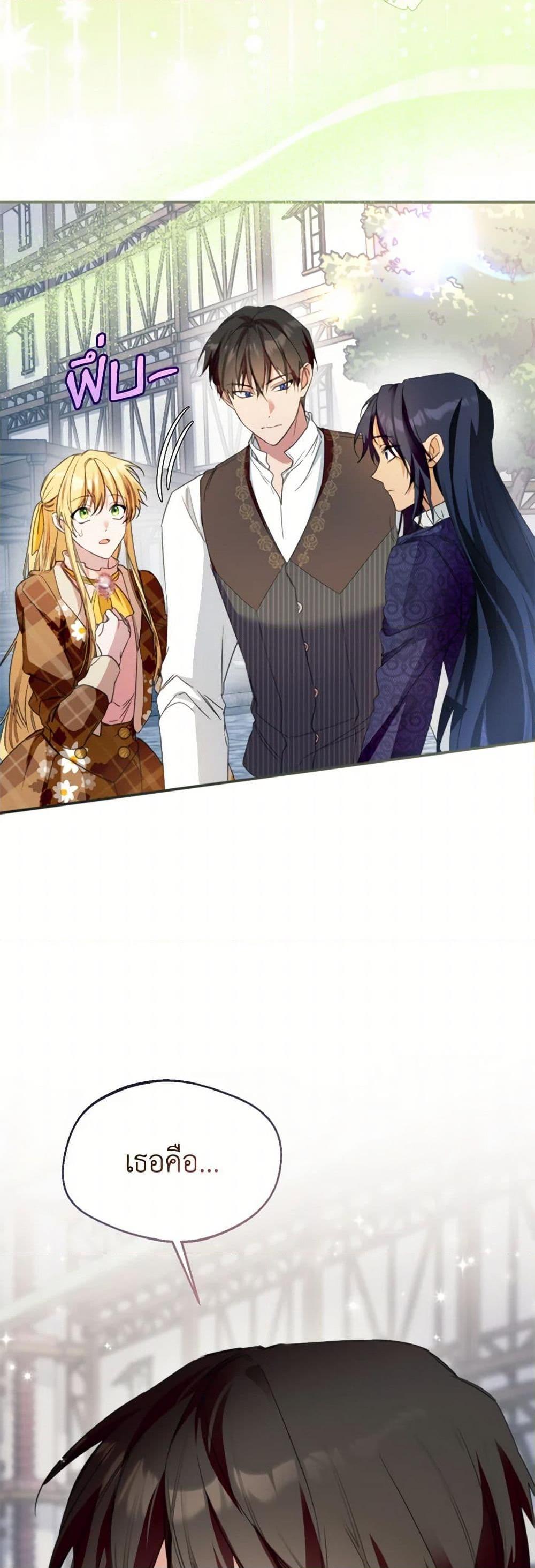 Manga-lc-com อ่านมังงะ อ่านการ์ตูน ออนไลน์ ฟรี Carefully Choosing a Husband ตอนที่ 1 2 3 4 5 6 7 8 9 10 11 12 13 14 ฟรี ไม่มีโฆษณา Manga-lc - อ่าน มังงะ อ่าน การ์ตูน ออนไลน์ อ่านมังงะ ฟรี
