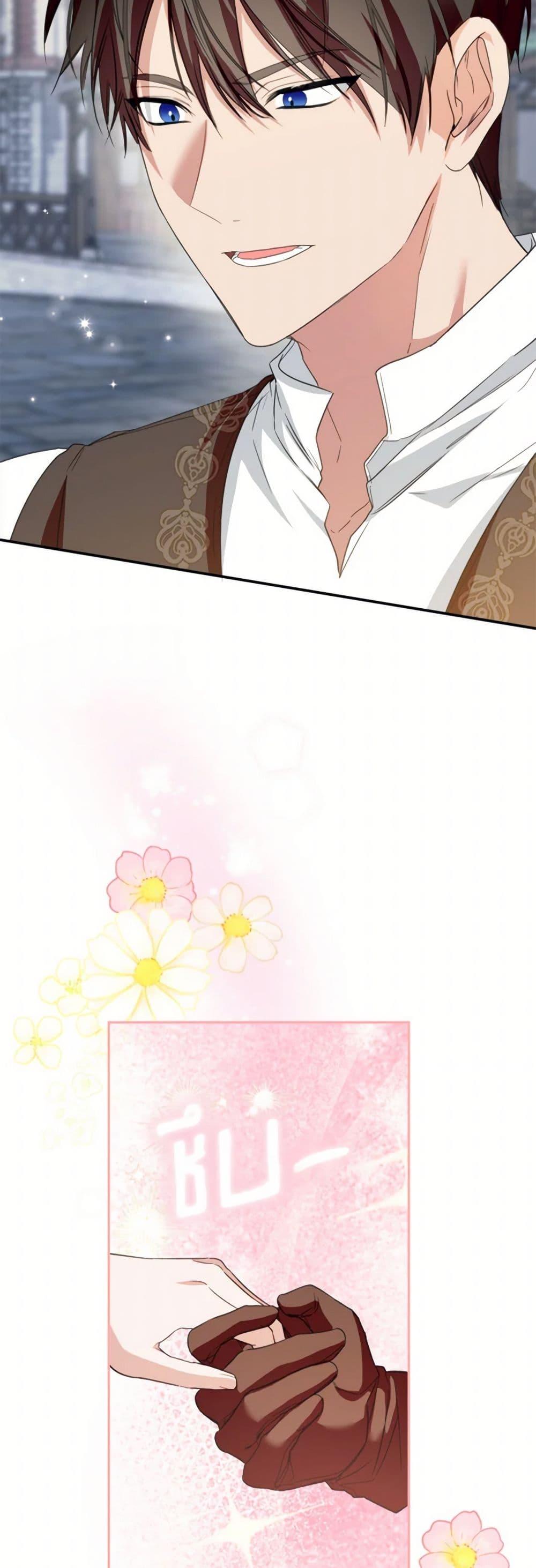 Manga-lc-com อ่านมังงะ อ่านการ์ตูน ออนไลน์ ฟรี Carefully Choosing a Husband ตอนที่ 1 2 3 4 5 6 7 8 9 10 11 12 13 14 ฟรี ไม่มีโฆษณา Manga-lc - อ่าน มังงะ อ่าน การ์ตูน ออนไลน์ อ่านมังงะ ฟรี