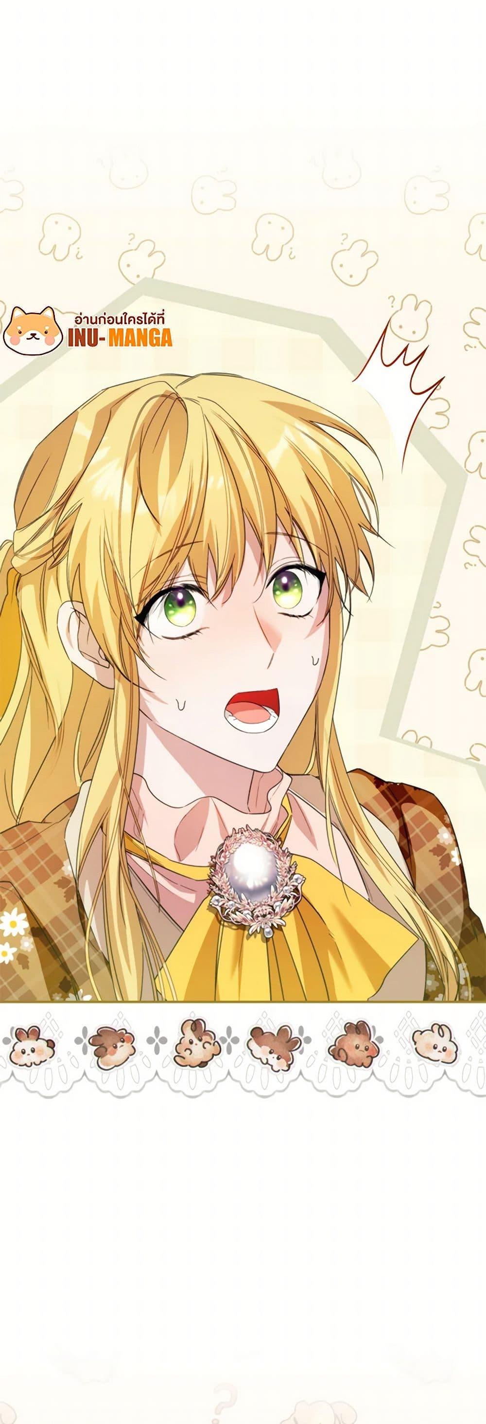 Manga-lc-com อ่านมังงะ อ่านการ์ตูน ออนไลน์ ฟรี Carefully Choosing a Husband ตอนที่ 1 2 3 4 5 6 7 8 9 10 11 12 13 14 ฟรี ไม่มีโฆษณา Manga-lc - อ่าน มังงะ อ่าน การ์ตูน ออนไลน์ อ่านมังงะ ฟรี