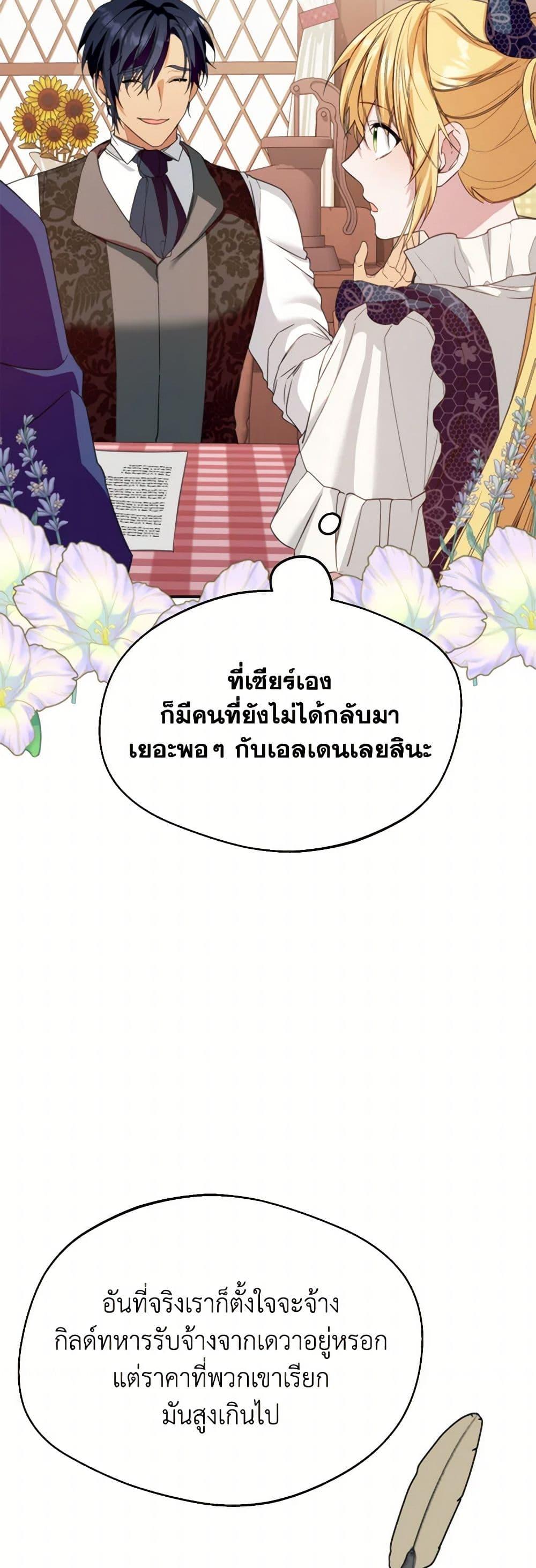 Manga-lc-com อ่านมังงะ อ่านการ์ตูน ออนไลน์ ฟรี Carefully Choosing a Husband ตอนที่ 1 2 3 4 5 6 7 8 9 10 11 12 13 14 ฟรี ไม่มีโฆษณา Manga-lc - อ่าน มังงะ อ่าน การ์ตูน ออนไลน์ อ่านมังงะ ฟรี