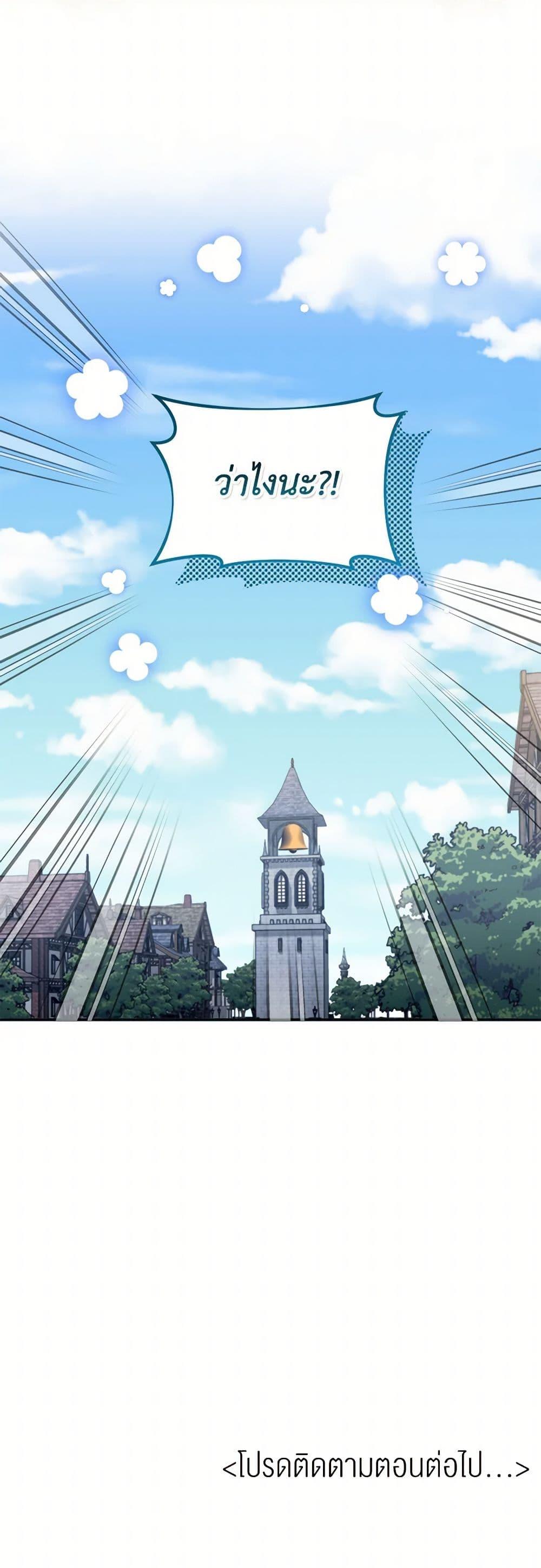 Manga-lc-com อ่านมังงะ อ่านการ์ตูน ออนไลน์ ฟรี Carefully Choosing a Husband ตอนที่ 1 2 3 4 5 6 7 8 9 10 11 12 13 14 ฟรี ไม่มีโฆษณา Manga-lc - อ่าน มังงะ อ่าน การ์ตูน ออนไลน์ อ่านมังงะ ฟรี
