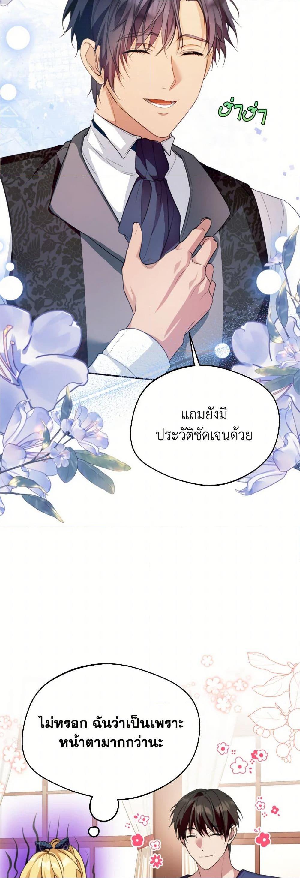 Manga-lc-com อ่านมังงะ อ่านการ์ตูน ออนไลน์ ฟรี Carefully Choosing a Husband ตอนที่ 1 2 3 4 5 6 7 8 9 10 11 12 13 14 ฟรี ไม่มีโฆษณา Manga-lc - อ่าน มังงะ อ่าน การ์ตูน ออนไลน์ อ่านมังงะ ฟรี