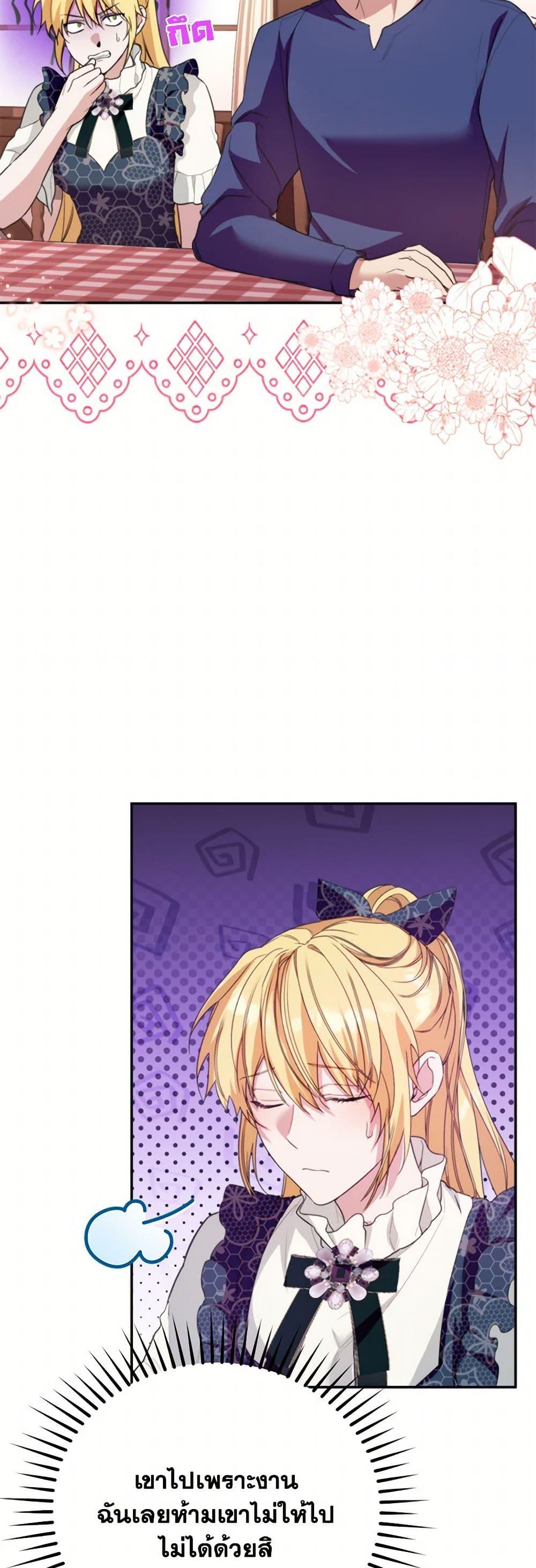 Manga-lc-com อ่านมังงะ อ่านการ์ตูน ออนไลน์ ฟรี Carefully Choosing a Husband ตอนที่ 1 2 3 4 5 6 7 8 9 10 11 12 13 14 ฟรี ไม่มีโฆษณา Manga-lc - อ่าน มังงะ อ่าน การ์ตูน ออนไลน์ อ่านมังงะ ฟรี