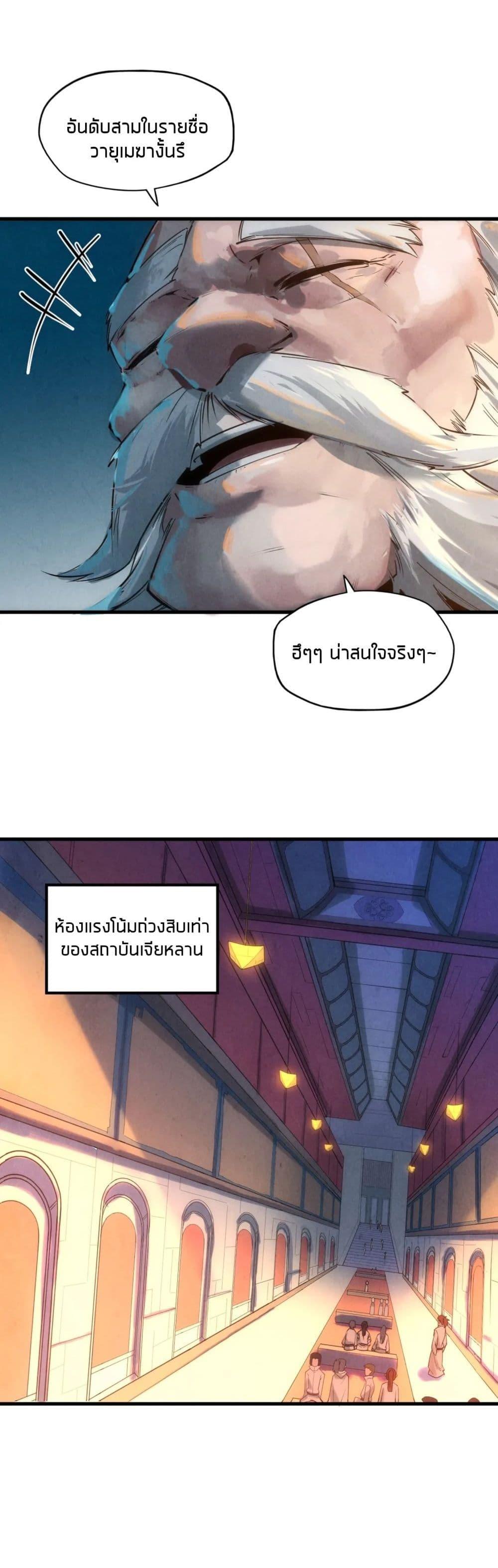 Manga-lc-com อ่านมังงะ อ่านการ์ตูน ออนไลน์ ฟรี The Eternal Supreme ตอนที่ 1 2 3 4 5 6 7 8 9 10 11 12 13 14 ฟรี ไม่มีโฆษณา Manga-lc - อ่าน มังงะ อ่าน การ์ตูน ออนไลน์ อ่านมังงะ ฟรี