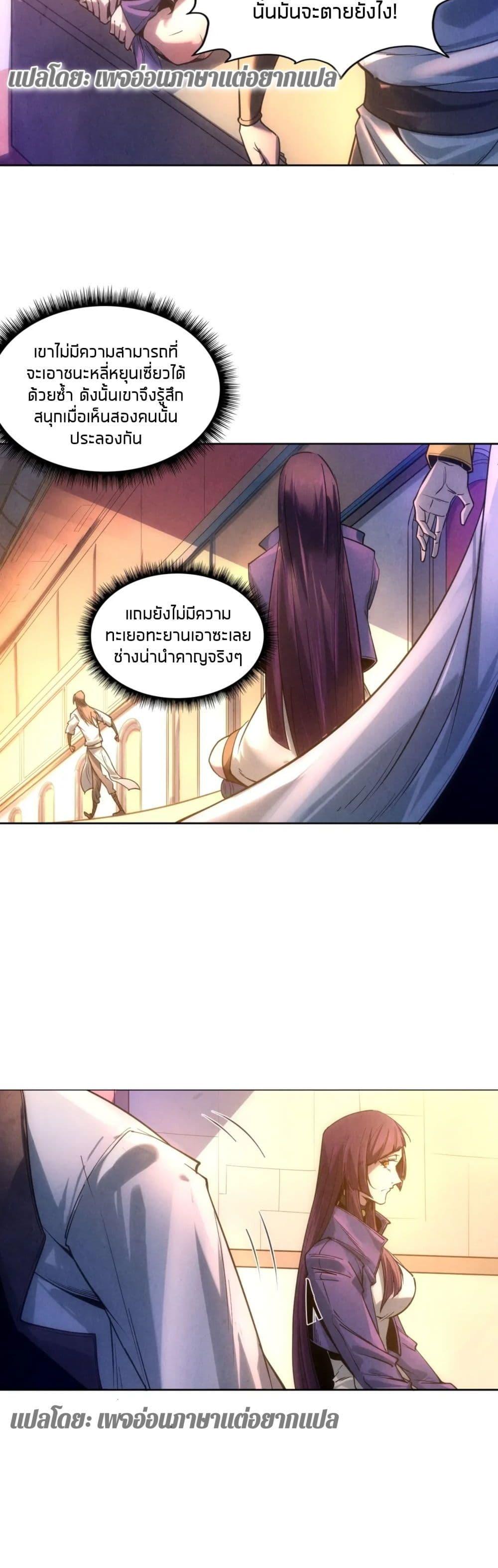 Manga-lc-com อ่านมังงะ อ่านการ์ตูน ออนไลน์ ฟรี The Eternal Supreme ตอนที่ 1 2 3 4 5 6 7 8 9 10 11 12 13 14 ฟรี ไม่มีโฆษณา Manga-lc - อ่าน มังงะ อ่าน การ์ตูน ออนไลน์ อ่านมังงะ ฟรี