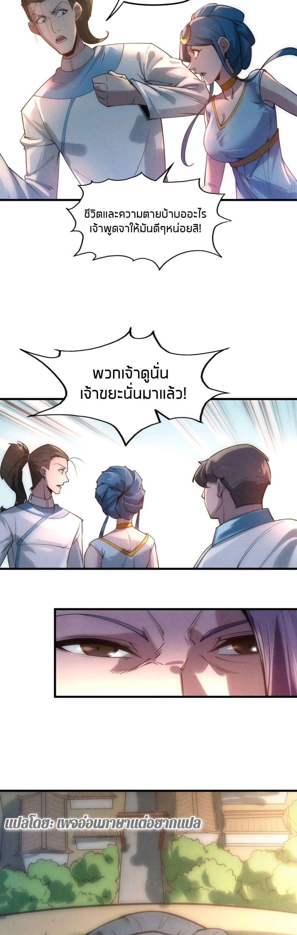 Manga-lc-com อ่านมังงะ อ่านการ์ตูน ออนไลน์ ฟรี The Eternal Supreme ตอนที่ 1 2 3 4 5 6 7 8 9 10 11 12 13 14 ฟรี ไม่มีโฆษณา Manga-lc - อ่าน มังงะ อ่าน การ์ตูน ออนไลน์ อ่านมังงะ ฟรี