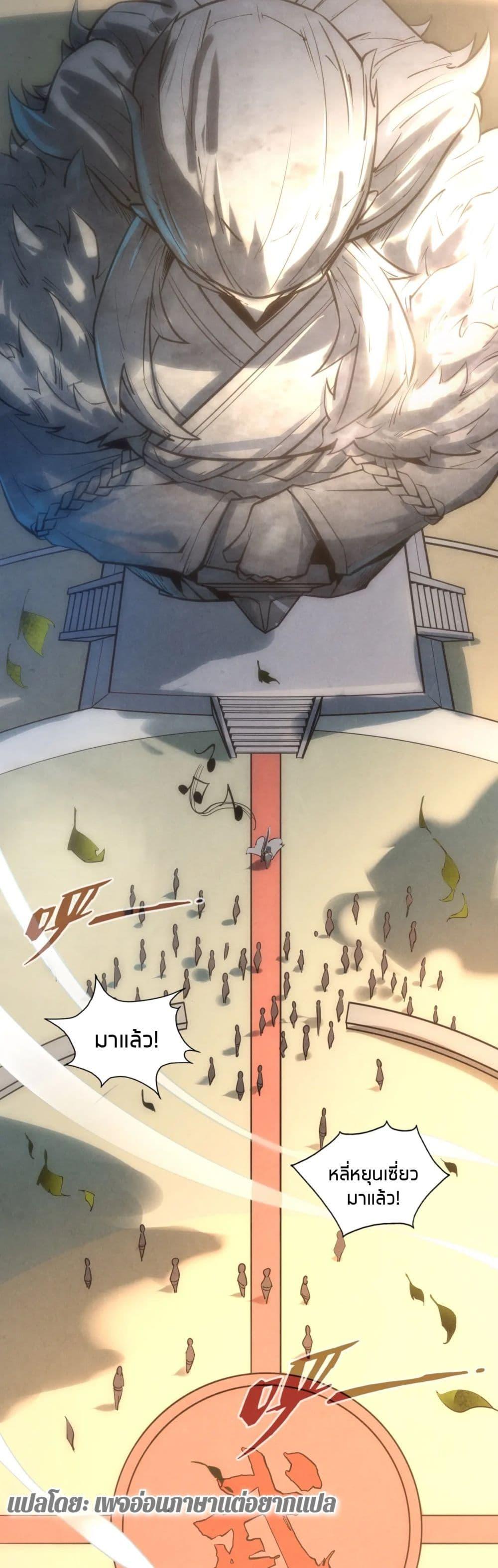 Manga-lc-com อ่านมังงะ อ่านการ์ตูน ออนไลน์ ฟรี The Eternal Supreme ตอนที่ 1 2 3 4 5 6 7 8 9 10 11 12 13 14 ฟรี ไม่มีโฆษณา Manga-lc - อ่าน มังงะ อ่าน การ์ตูน ออนไลน์ อ่านมังงะ ฟรี