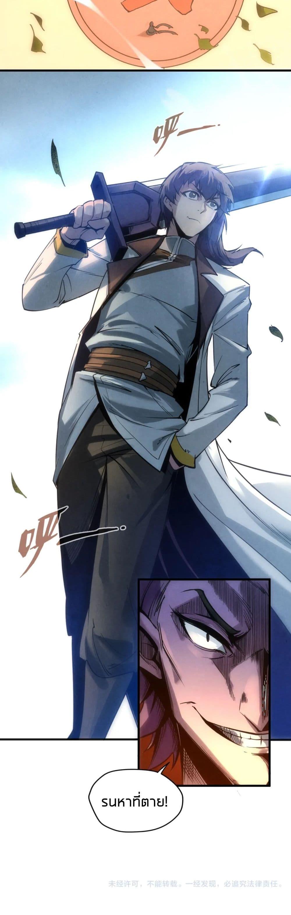 Manga-lc-com อ่านมังงะ อ่านการ์ตูน ออนไลน์ ฟรี The Eternal Supreme ตอนที่ 1 2 3 4 5 6 7 8 9 10 11 12 13 14 ฟรี ไม่มีโฆษณา Manga-lc - อ่าน มังงะ อ่าน การ์ตูน ออนไลน์ อ่านมังงะ ฟรี