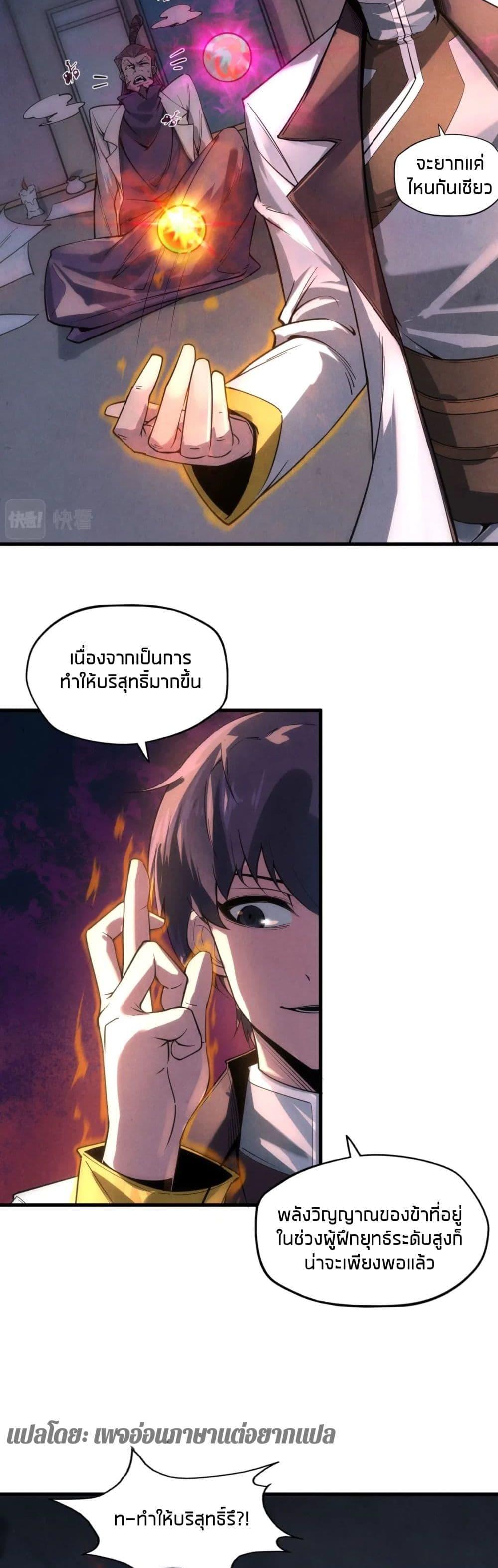 Manga-lc-com อ่านมังงะ อ่านการ์ตูน ออนไลน์ ฟรี The Eternal Supreme ตอนที่ 1 2 3 4 5 6 7 8 9 10 11 12 13 14 ฟรี ไม่มีโฆษณา Manga-lc - อ่าน มังงะ อ่าน การ์ตูน ออนไลน์ อ่านมังงะ ฟรี