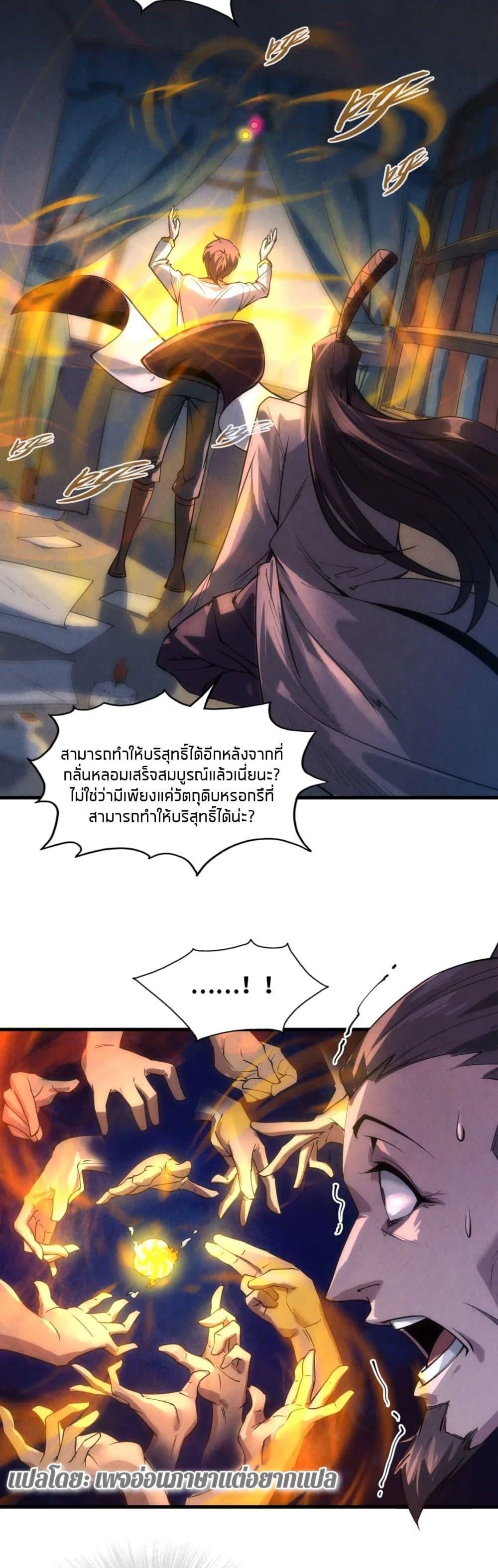 Manga-lc-com อ่านมังงะ อ่านการ์ตูน ออนไลน์ ฟรี The Eternal Supreme ตอนที่ 1 2 3 4 5 6 7 8 9 10 11 12 13 14 ฟรี ไม่มีโฆษณา Manga-lc - อ่าน มังงะ อ่าน การ์ตูน ออนไลน์ อ่านมังงะ ฟรี