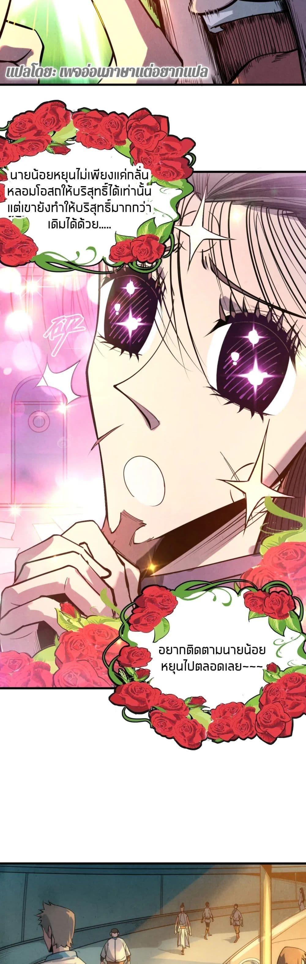 Manga-lc-com อ่านมังงะ อ่านการ์ตูน ออนไลน์ ฟรี The Eternal Supreme ตอนที่ 1 2 3 4 5 6 7 8 9 10 11 12 13 14 ฟรี ไม่มีโฆษณา Manga-lc - อ่าน มังงะ อ่าน การ์ตูน ออนไลน์ อ่านมังงะ ฟรี