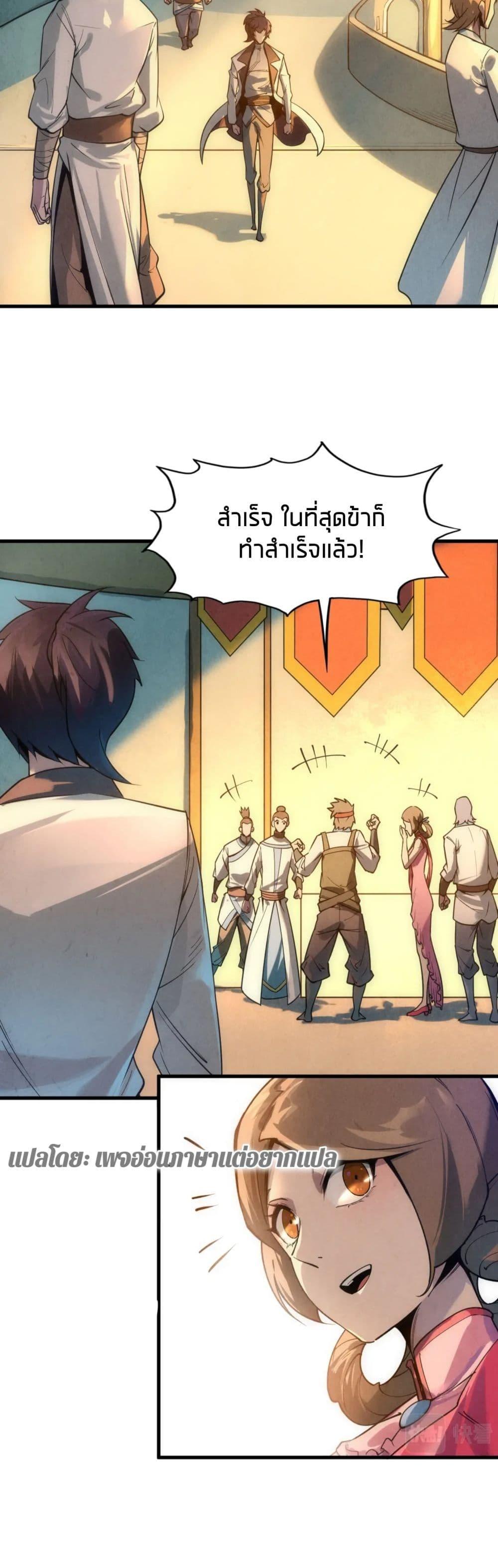 Manga-lc-com อ่านมังงะ อ่านการ์ตูน ออนไลน์ ฟรี The Eternal Supreme ตอนที่ 1 2 3 4 5 6 7 8 9 10 11 12 13 14 ฟรี ไม่มีโฆษณา Manga-lc - อ่าน มังงะ อ่าน การ์ตูน ออนไลน์ อ่านมังงะ ฟรี