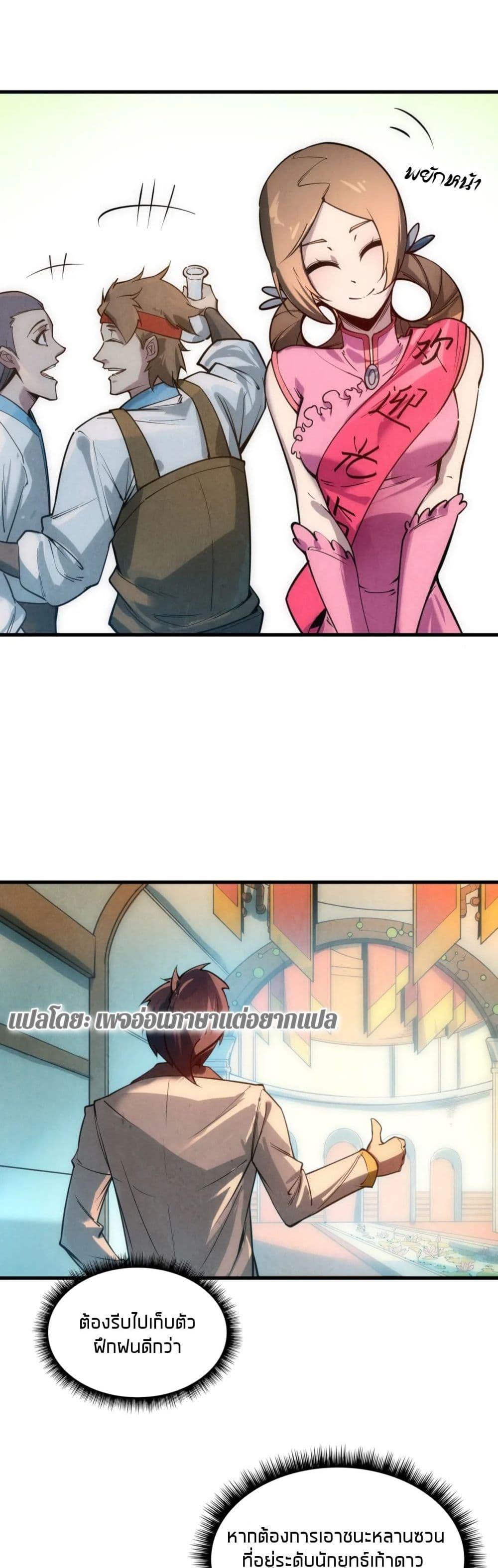 Manga-lc-com อ่านมังงะ อ่านการ์ตูน ออนไลน์ ฟรี The Eternal Supreme ตอนที่ 1 2 3 4 5 6 7 8 9 10 11 12 13 14 ฟรี ไม่มีโฆษณา Manga-lc - อ่าน มังงะ อ่าน การ์ตูน ออนไลน์ อ่านมังงะ ฟรี