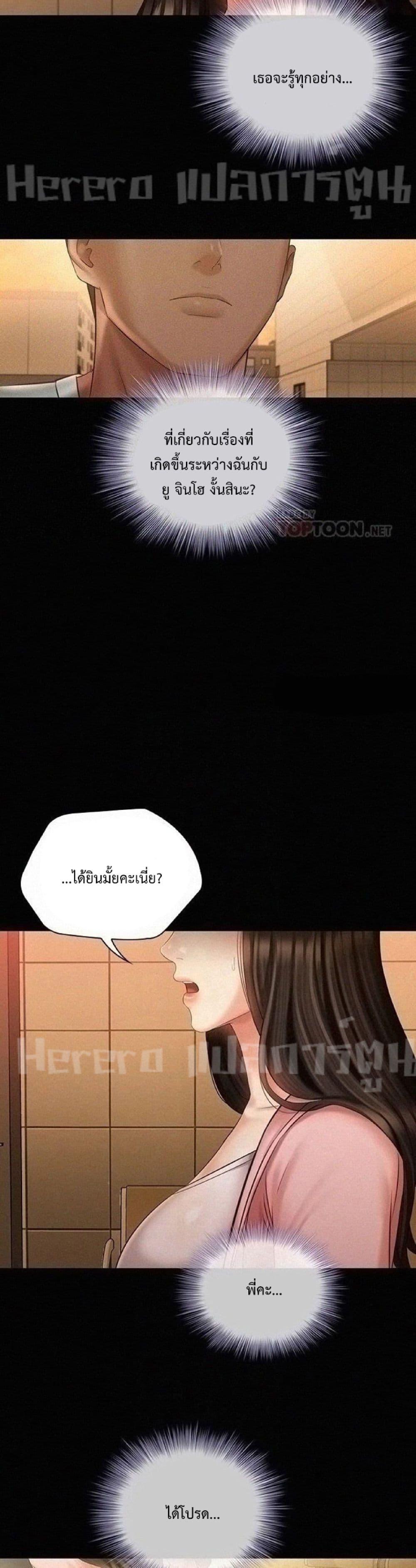 Doujin-Lc- อ่าน โดจิน มังฮวา เกาหลี ญี่ปุ่น จีน แปลไทย My Sister’s Duty ตอนที่ 1 2 3 4 5 6 7 8 9 10 11 12 13 14 ฟรี ไม่มีโฆษณา อ่าน โดจิน Manhwa เกาหลี ญี่ปุ่น จีน เรามีครบ คัดมาให้เน้นๆ โดจิน 18+ รับประกันความฟินโดย  Doujin Lc