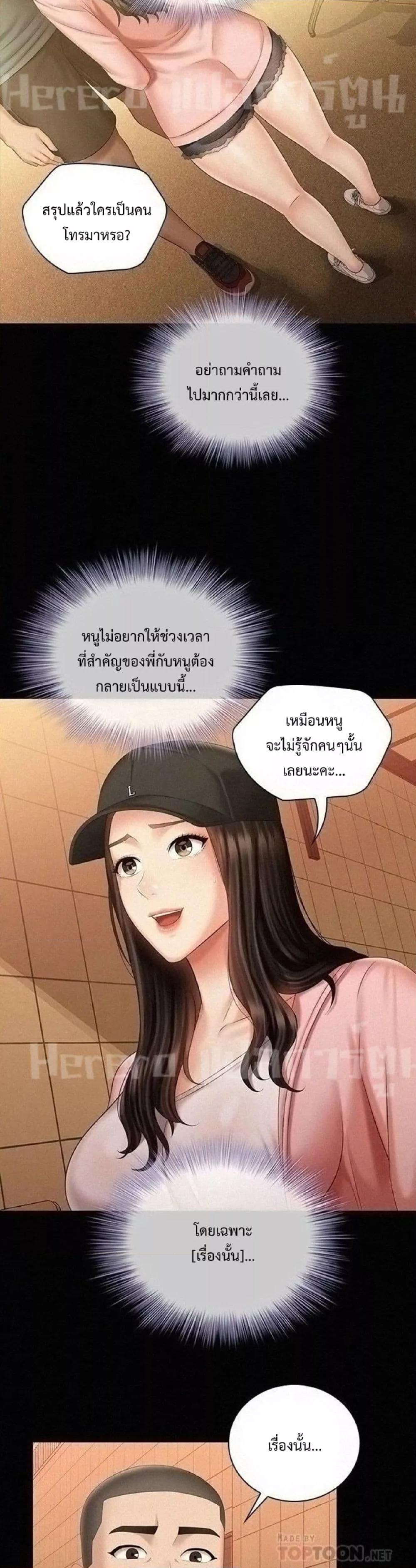 Doujin-Lc- อ่าน โดจิน มังฮวา เกาหลี ญี่ปุ่น จีน แปลไทย My Sister’s Duty ตอนที่ 1 2 3 4 5 6 7 8 9 10 11 12 13 14 ฟรี ไม่มีโฆษณา อ่าน โดจิน Manhwa เกาหลี ญี่ปุ่น จีน เรามีครบ คัดมาให้เน้นๆ โดจิน 18+ รับประกันความฟินโดย  Doujin Lc