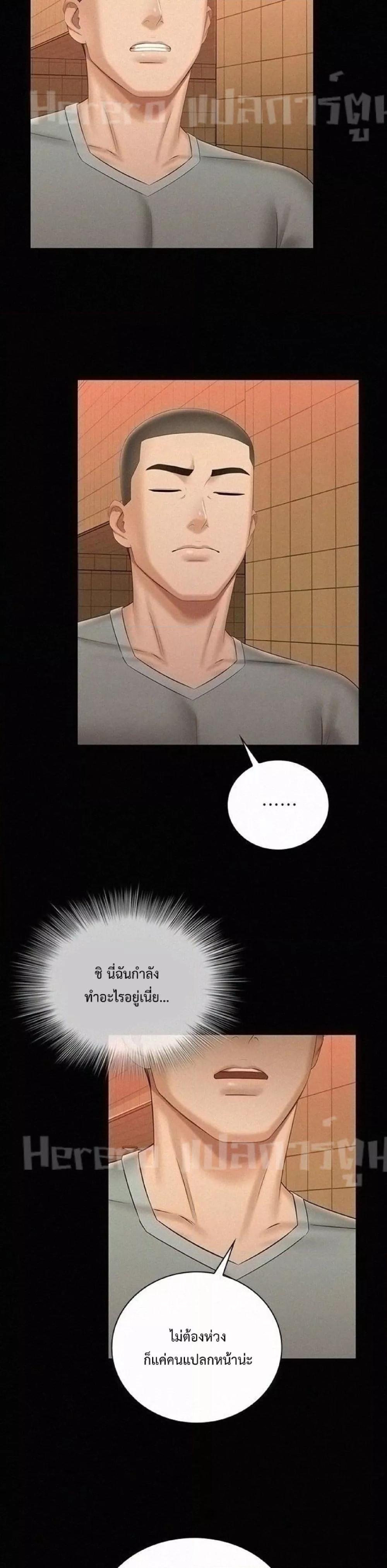 Doujin-Lc- อ่าน โดจิน มังฮวา เกาหลี ญี่ปุ่น จีน แปลไทย My Sister’s Duty ตอนที่ 1 2 3 4 5 6 7 8 9 10 11 12 13 14 ฟรี ไม่มีโฆษณา อ่าน โดจิน Manhwa เกาหลี ญี่ปุ่น จีน เรามีครบ คัดมาให้เน้นๆ โดจิน 18+ รับประกันความฟินโดย  Doujin Lc