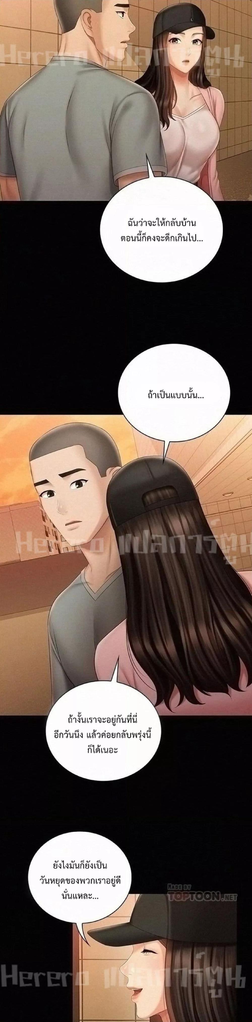 Doujin-Lc- อ่าน โดจิน มังฮวา เกาหลี ญี่ปุ่น จีน แปลไทย My Sister’s Duty ตอนที่ 1 2 3 4 5 6 7 8 9 10 11 12 13 14 ฟรี ไม่มีโฆษณา อ่าน โดจิน Manhwa เกาหลี ญี่ปุ่น จีน เรามีครบ คัดมาให้เน้นๆ โดจิน 18+ รับประกันความฟินโดย  Doujin Lc