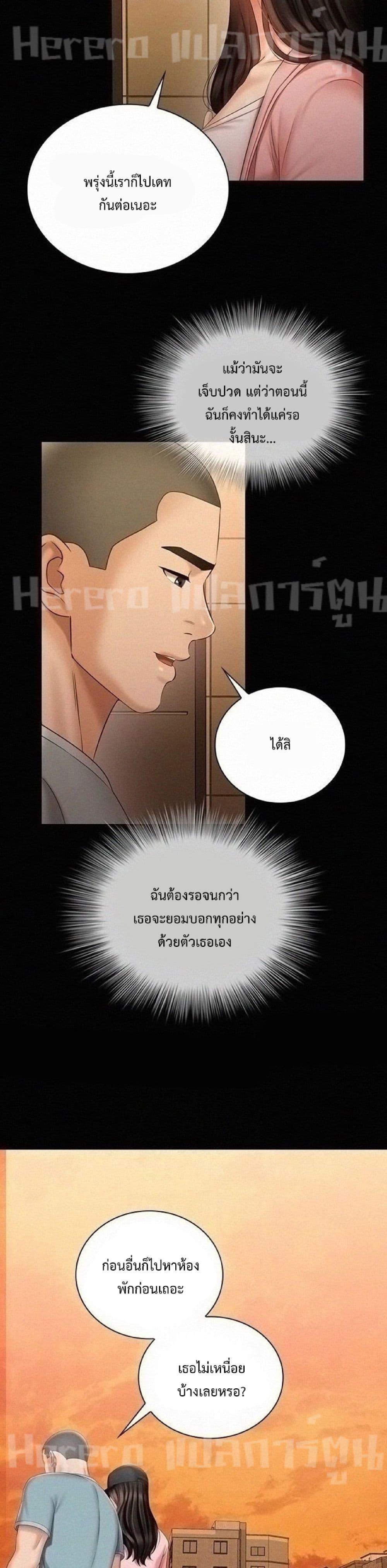 Doujin-Lc- อ่าน โดจิน มังฮวา เกาหลี ญี่ปุ่น จีน แปลไทย My Sister’s Duty ตอนที่ 1 2 3 4 5 6 7 8 9 10 11 12 13 14 ฟรี ไม่มีโฆษณา อ่าน โดจิน Manhwa เกาหลี ญี่ปุ่น จีน เรามีครบ คัดมาให้เน้นๆ โดจิน 18+ รับประกันความฟินโดย  Doujin Lc