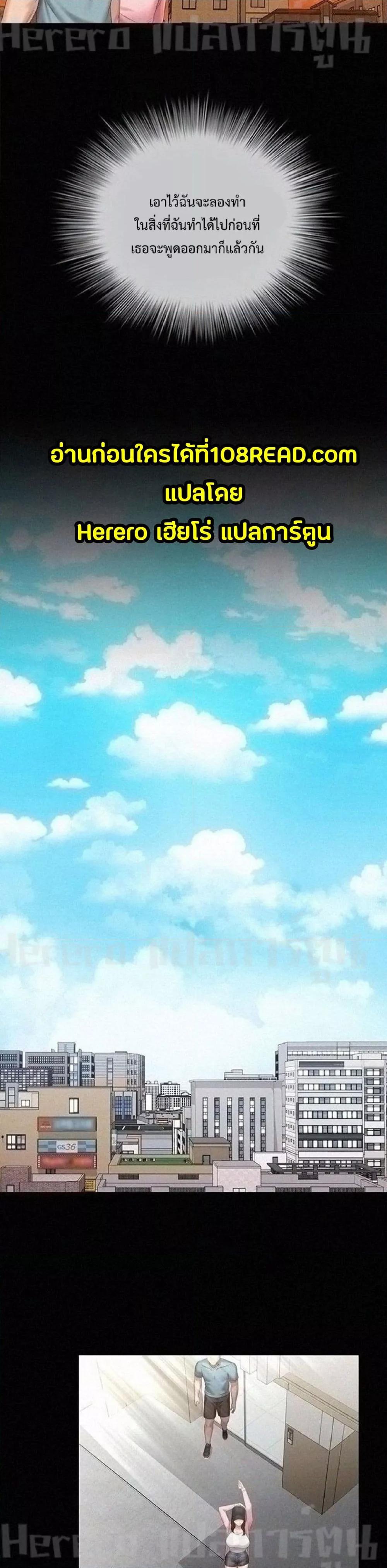 Doujin-Lc- อ่าน โดจิน มังฮวา เกาหลี ญี่ปุ่น จีน แปลไทย My Sister’s Duty ตอนที่ 1 2 3 4 5 6 7 8 9 10 11 12 13 14 ฟรี ไม่มีโฆษณา อ่าน โดจิน Manhwa เกาหลี ญี่ปุ่น จีน เรามีครบ คัดมาให้เน้นๆ โดจิน 18+ รับประกันความฟินโดย  Doujin Lc