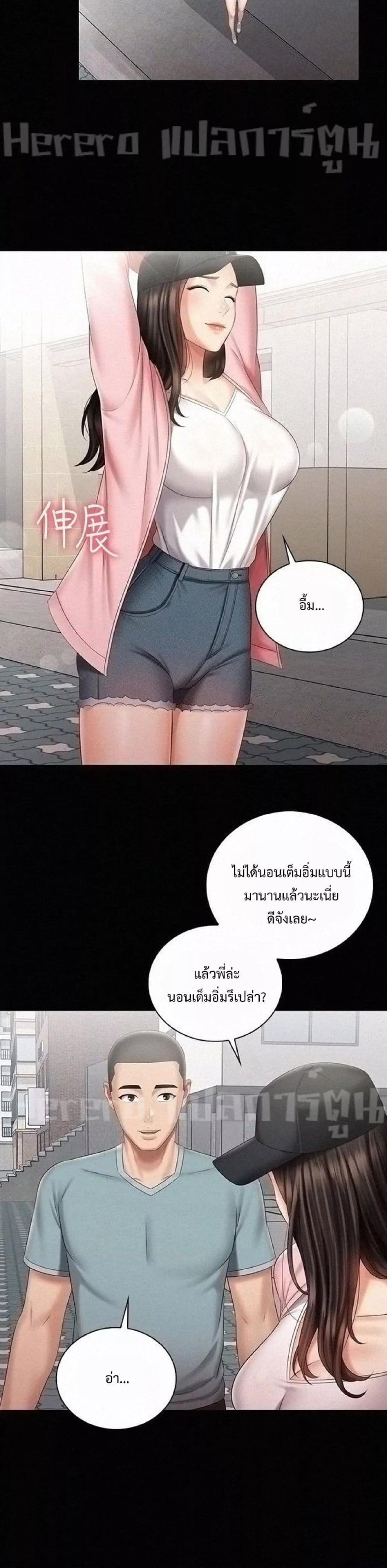 Doujin-Lc- อ่าน โดจิน มังฮวา เกาหลี ญี่ปุ่น จีน แปลไทย My Sister’s Duty ตอนที่ 1 2 3 4 5 6 7 8 9 10 11 12 13 14 ฟรี ไม่มีโฆษณา อ่าน โดจิน Manhwa เกาหลี ญี่ปุ่น จีน เรามีครบ คัดมาให้เน้นๆ โดจิน 18+ รับประกันความฟินโดย  Doujin Lc