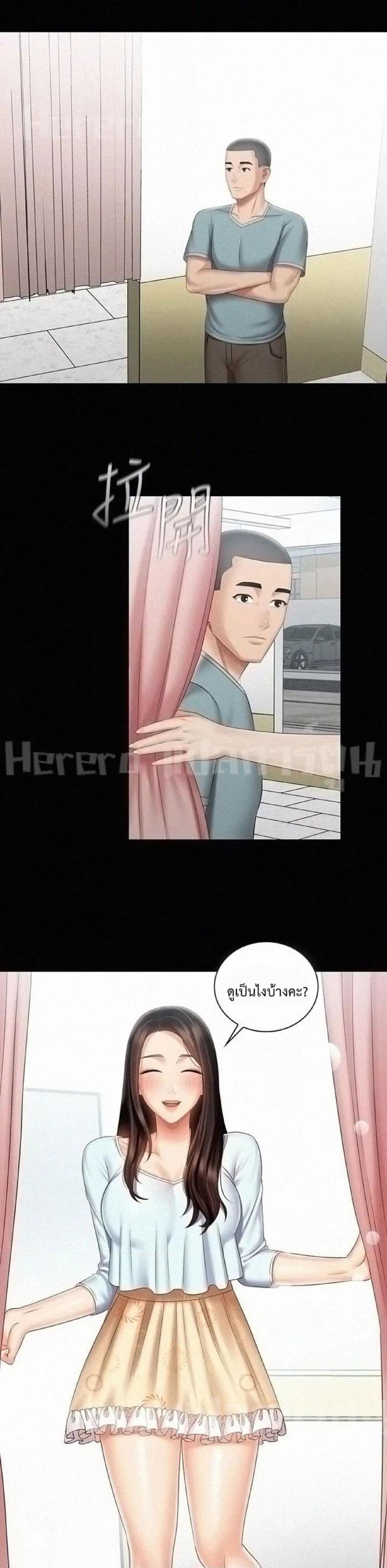 Doujin-Lc- อ่าน โดจิน มังฮวา เกาหลี ญี่ปุ่น จีน แปลไทย My Sister’s Duty ตอนที่ 1 2 3 4 5 6 7 8 9 10 11 12 13 14 ฟรี ไม่มีโฆษณา อ่าน โดจิน Manhwa เกาหลี ญี่ปุ่น จีน เรามีครบ คัดมาให้เน้นๆ โดจิน 18+ รับประกันความฟินโดย  Doujin Lc