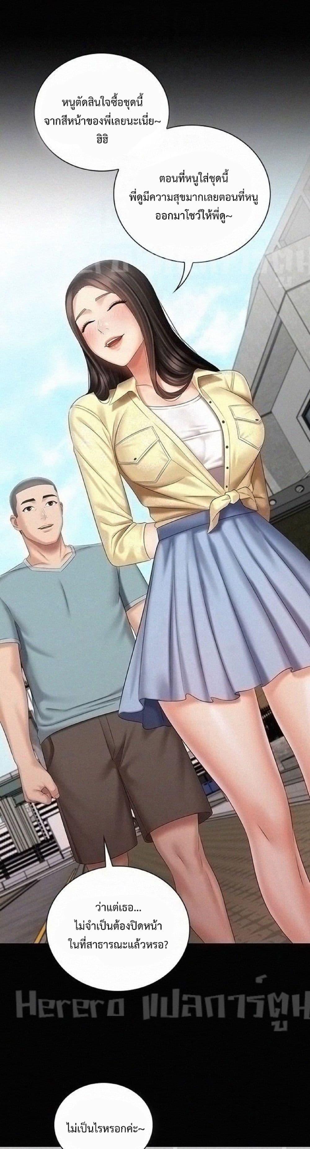 Doujin-Lc- อ่าน โดจิน มังฮวา เกาหลี ญี่ปุ่น จีน แปลไทย My Sister’s Duty ตอนที่ 1 2 3 4 5 6 7 8 9 10 11 12 13 14 ฟรี ไม่มีโฆษณา อ่าน โดจิน Manhwa เกาหลี ญี่ปุ่น จีน เรามีครบ คัดมาให้เน้นๆ โดจิน 18+ รับประกันความฟินโดย  Doujin Lc