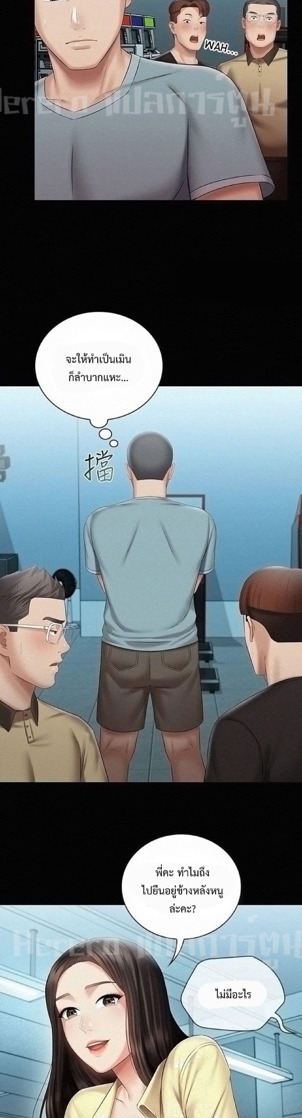 Doujin-Lc- อ่าน โดจิน มังฮวา เกาหลี ญี่ปุ่น จีน แปลไทย My Sister’s Duty ตอนที่ 1 2 3 4 5 6 7 8 9 10 11 12 13 14 ฟรี ไม่มีโฆษณา อ่าน โดจิน Manhwa เกาหลี ญี่ปุ่น จีน เรามีครบ คัดมาให้เน้นๆ โดจิน 18+ รับประกันความฟินโดย  Doujin Lc