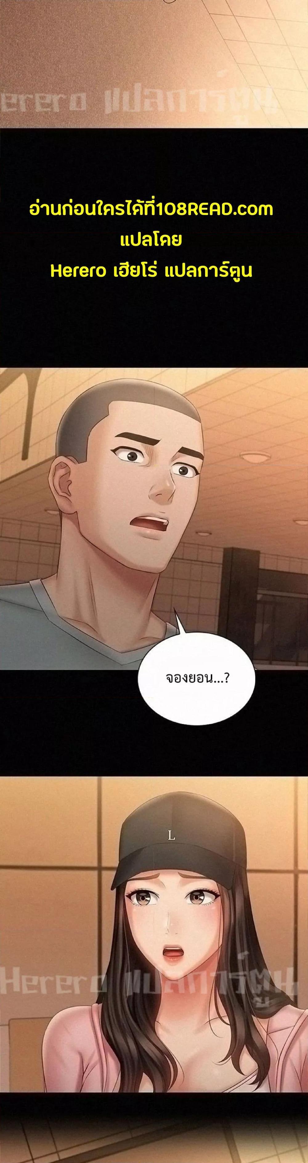 Doujin-Lc- อ่าน โดจิน มังฮวา เกาหลี ญี่ปุ่น จีน แปลไทย My Sister’s Duty ตอนที่ 1 2 3 4 5 6 7 8 9 10 11 12 13 14 ฟรี ไม่มีโฆษณา อ่าน โดจิน Manhwa เกาหลี ญี่ปุ่น จีน เรามีครบ คัดมาให้เน้นๆ โดจิน 18+ รับประกันความฟินโดย  Doujin Lc
