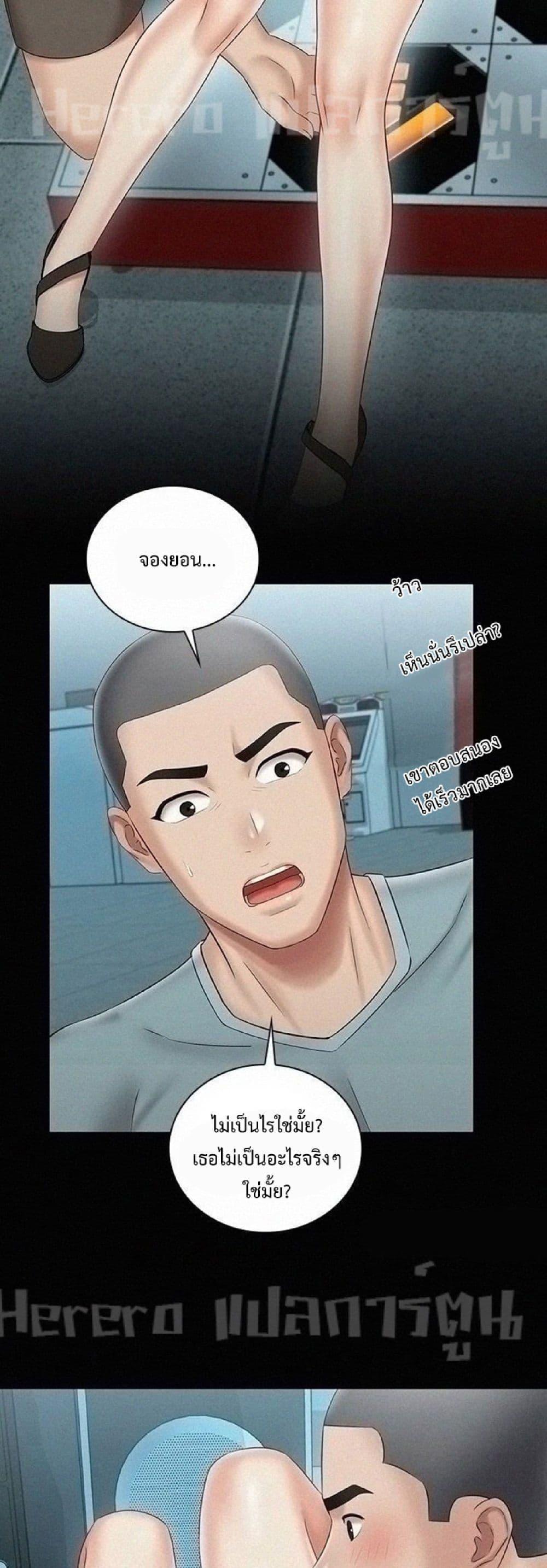 Doujin-Lc- อ่าน โดจิน มังฮวา เกาหลี ญี่ปุ่น จีน แปลไทย My Sister’s Duty ตอนที่ 1 2 3 4 5 6 7 8 9 10 11 12 13 14 ฟรี ไม่มีโฆษณา อ่าน โดจิน Manhwa เกาหลี ญี่ปุ่น จีน เรามีครบ คัดมาให้เน้นๆ โดจิน 18+ รับประกันความฟินโดย  Doujin Lc