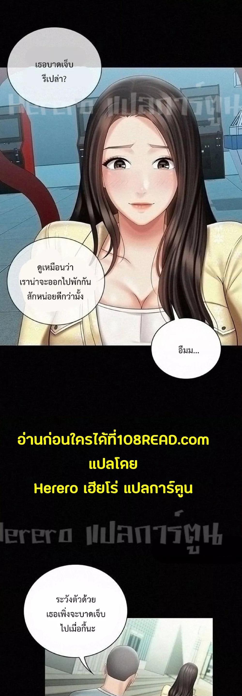 Doujin-Lc- อ่าน โดจิน มังฮวา เกาหลี ญี่ปุ่น จีน แปลไทย My Sister’s Duty ตอนที่ 1 2 3 4 5 6 7 8 9 10 11 12 13 14 ฟรี ไม่มีโฆษณา อ่าน โดจิน Manhwa เกาหลี ญี่ปุ่น จีน เรามีครบ คัดมาให้เน้นๆ โดจิน 18+ รับประกันความฟินโดย  Doujin Lc