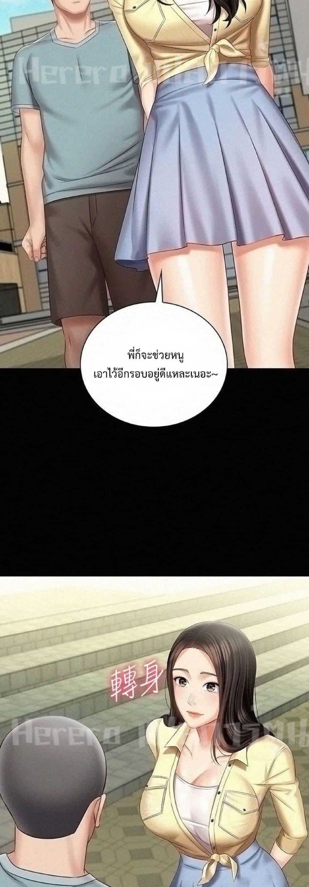 Doujin-Lc- อ่าน โดจิน มังฮวา เกาหลี ญี่ปุ่น จีน แปลไทย My Sister’s Duty ตอนที่ 1 2 3 4 5 6 7 8 9 10 11 12 13 14 ฟรี ไม่มีโฆษณา อ่าน โดจิน Manhwa เกาหลี ญี่ปุ่น จีน เรามีครบ คัดมาให้เน้นๆ โดจิน 18+ รับประกันความฟินโดย  Doujin Lc